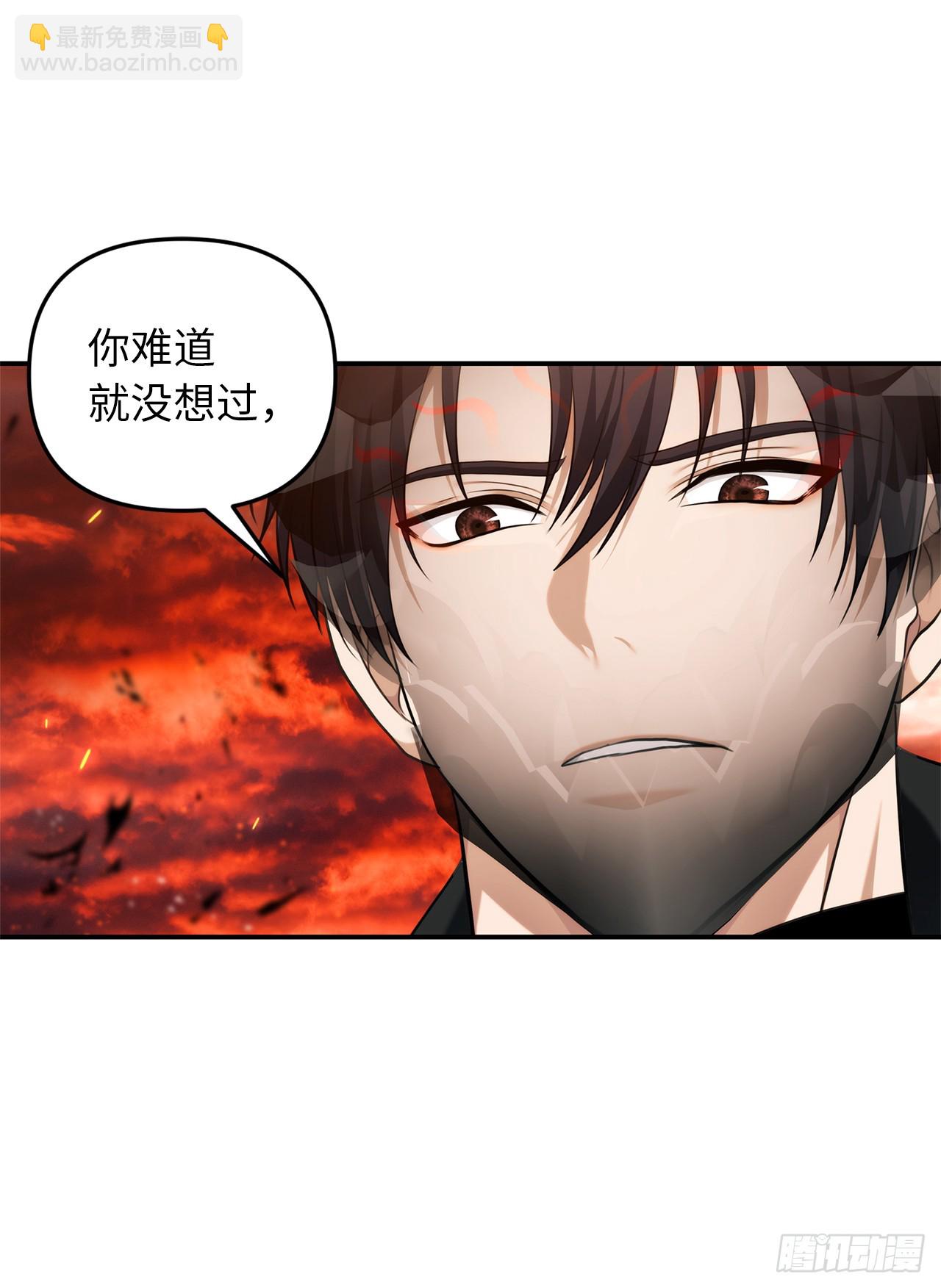 134.独食者的陷阱(1/2)-第141话
