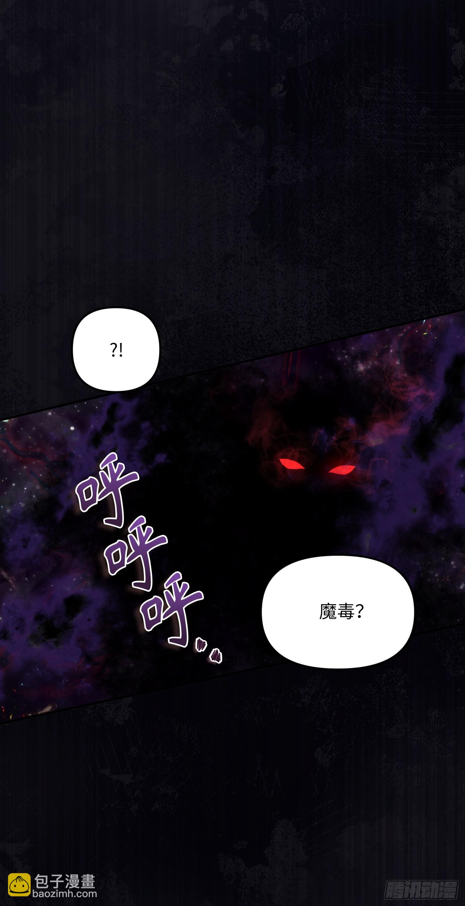 134.独食者的陷阱(1/2)-第141话