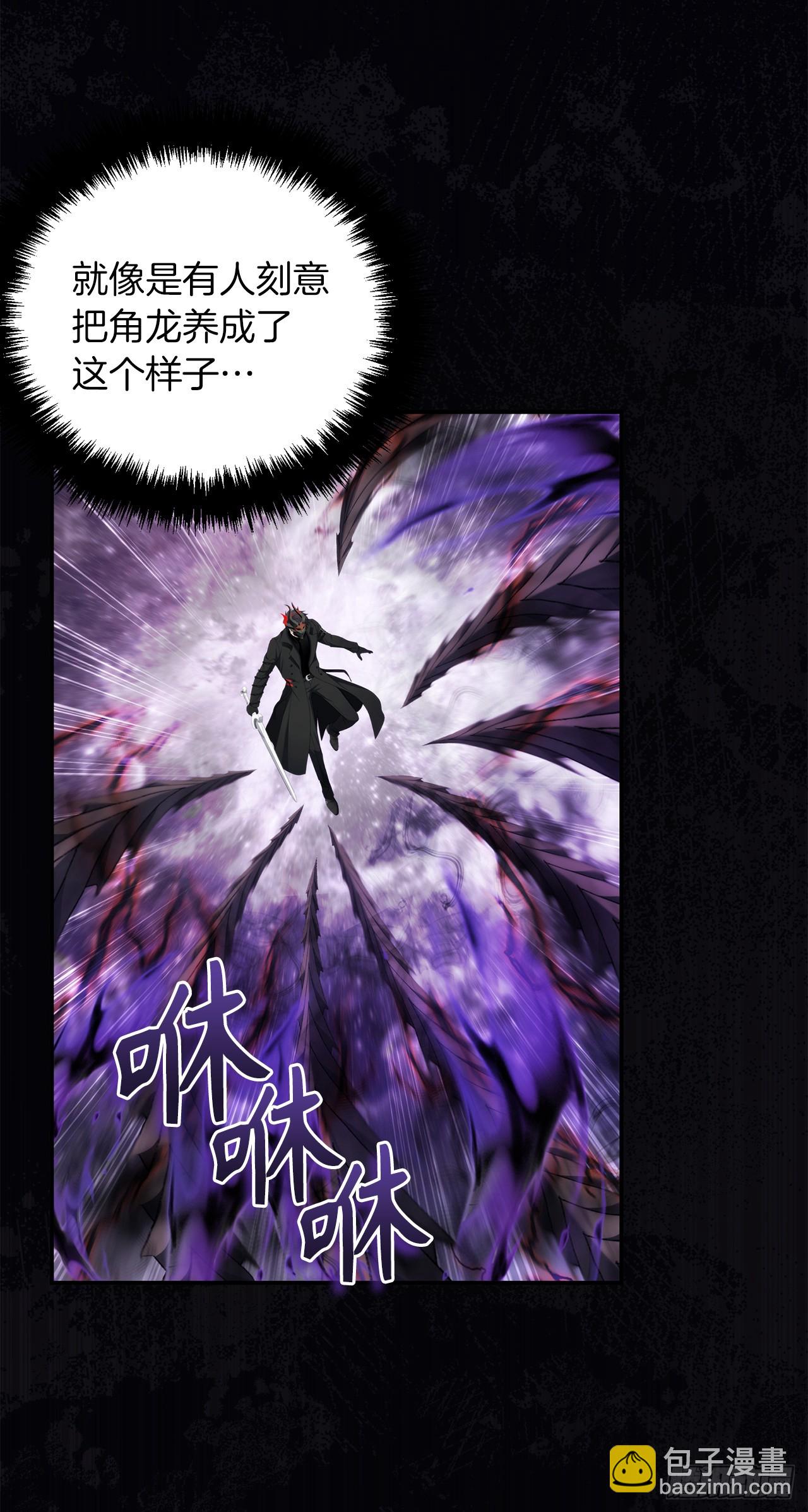 134.独食者的陷阱(1/2)-第141话