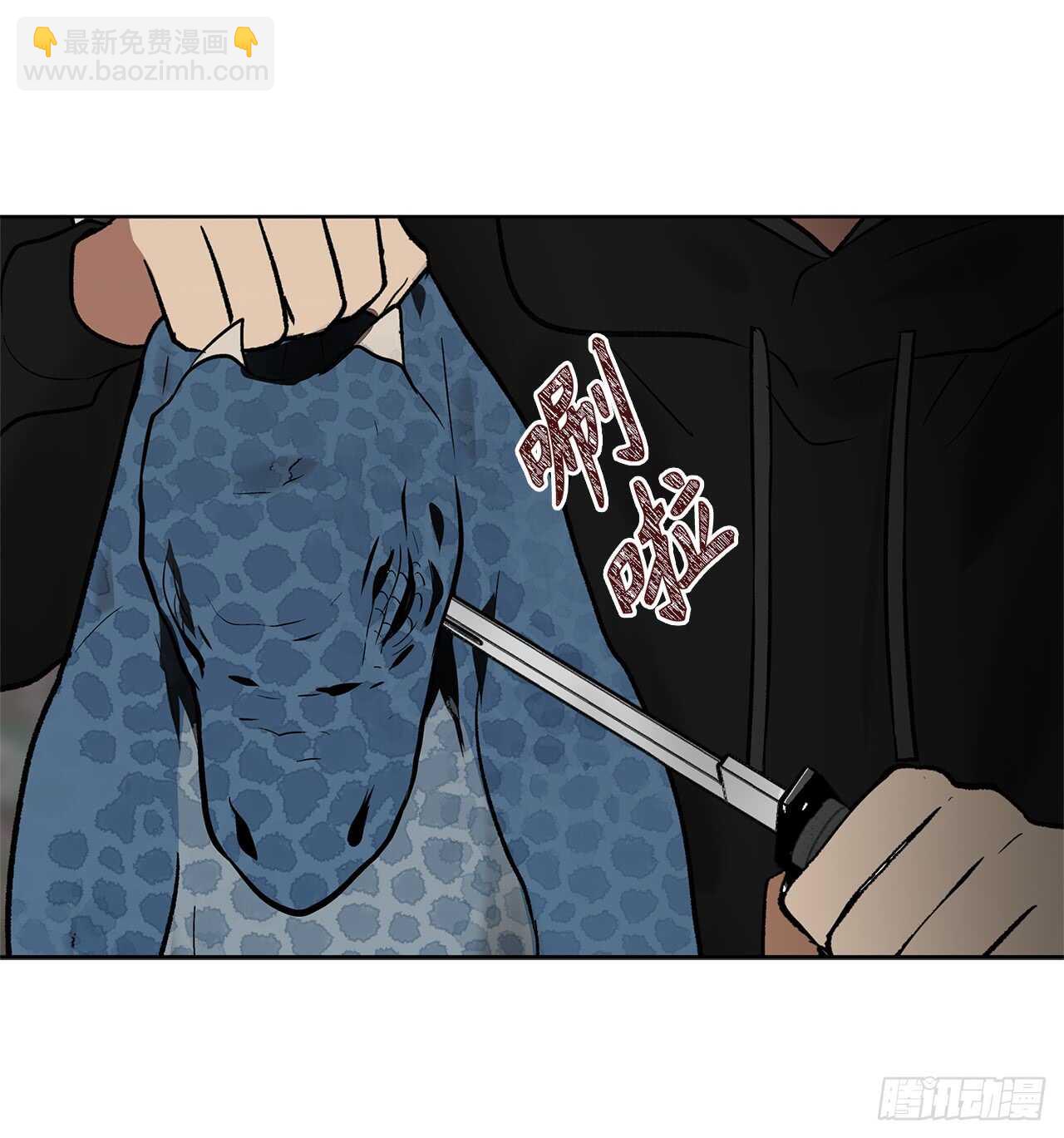 15.以彼之道还施彼身(1/2)-第17话