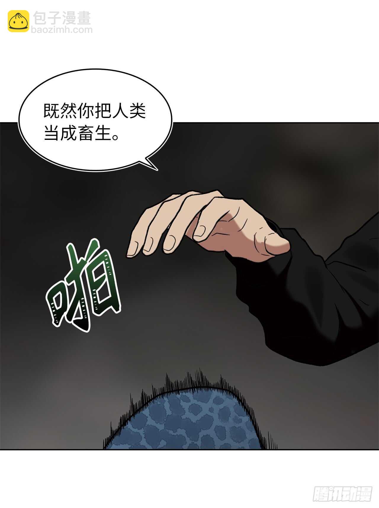15.以彼之道还施彼身(1/2)-第17话