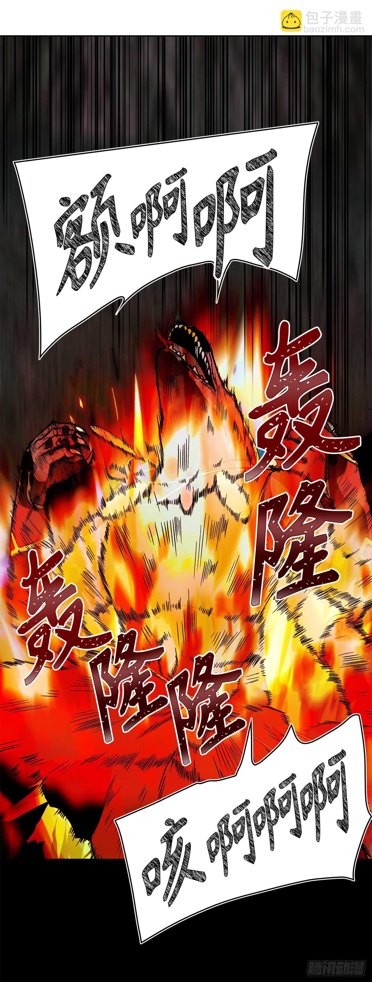 15.以彼之道还施彼身(1/2)-第17话