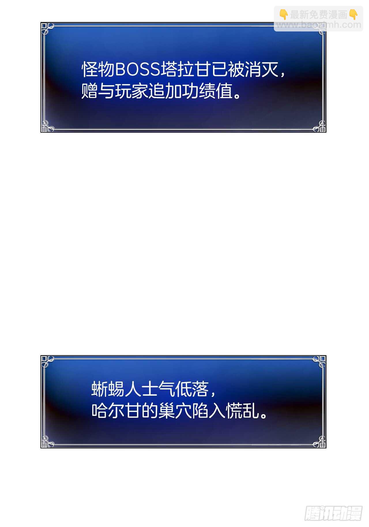 15.以彼之道还施彼身(1/2)-第17话