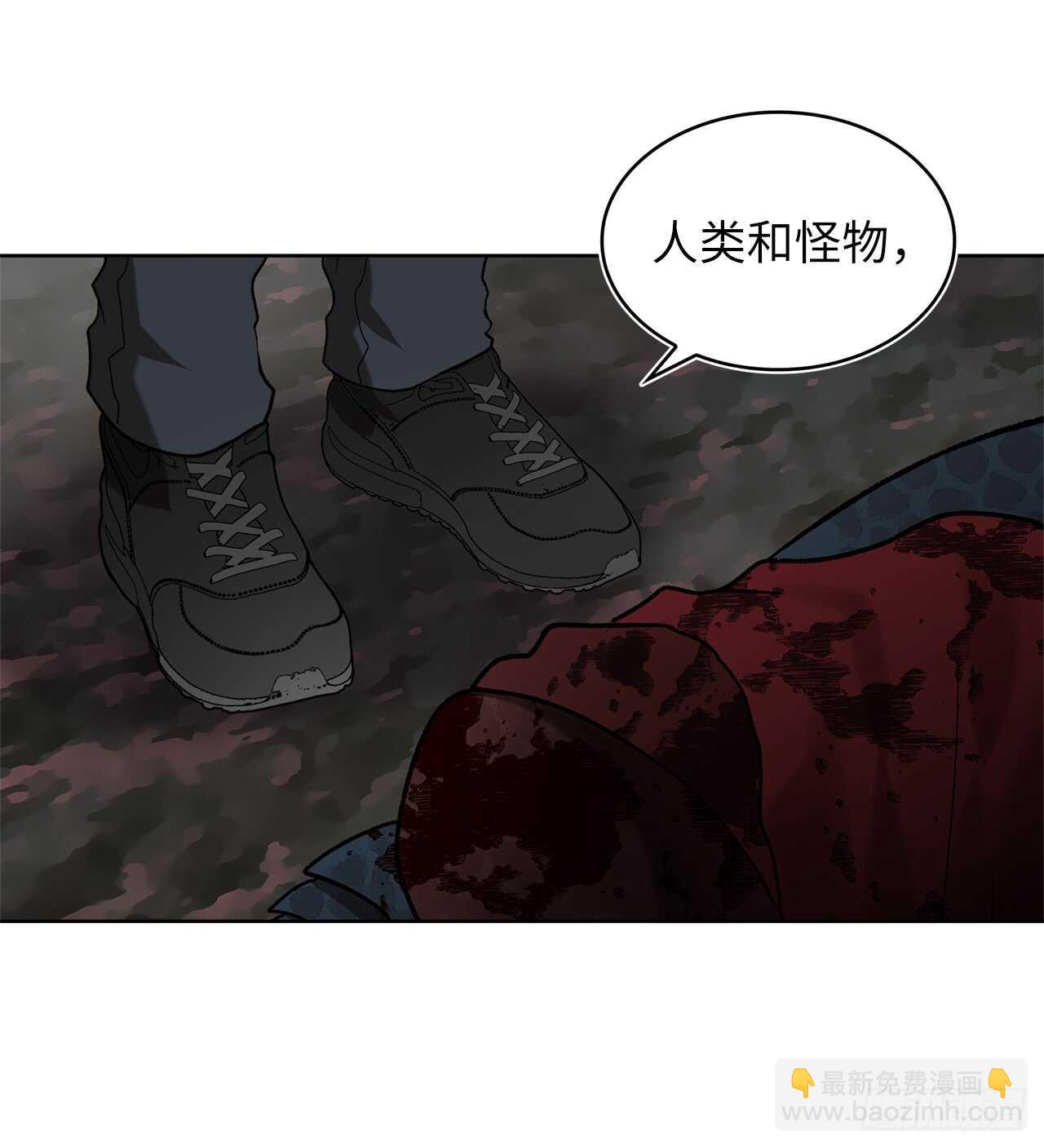 15.以彼之道还施彼身(1/2)-第17话