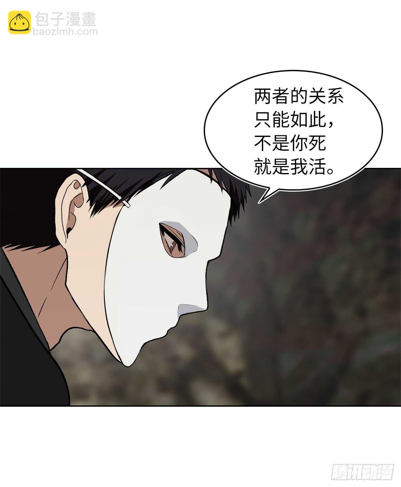 15.以彼之道还施彼身(1/2)-第17话