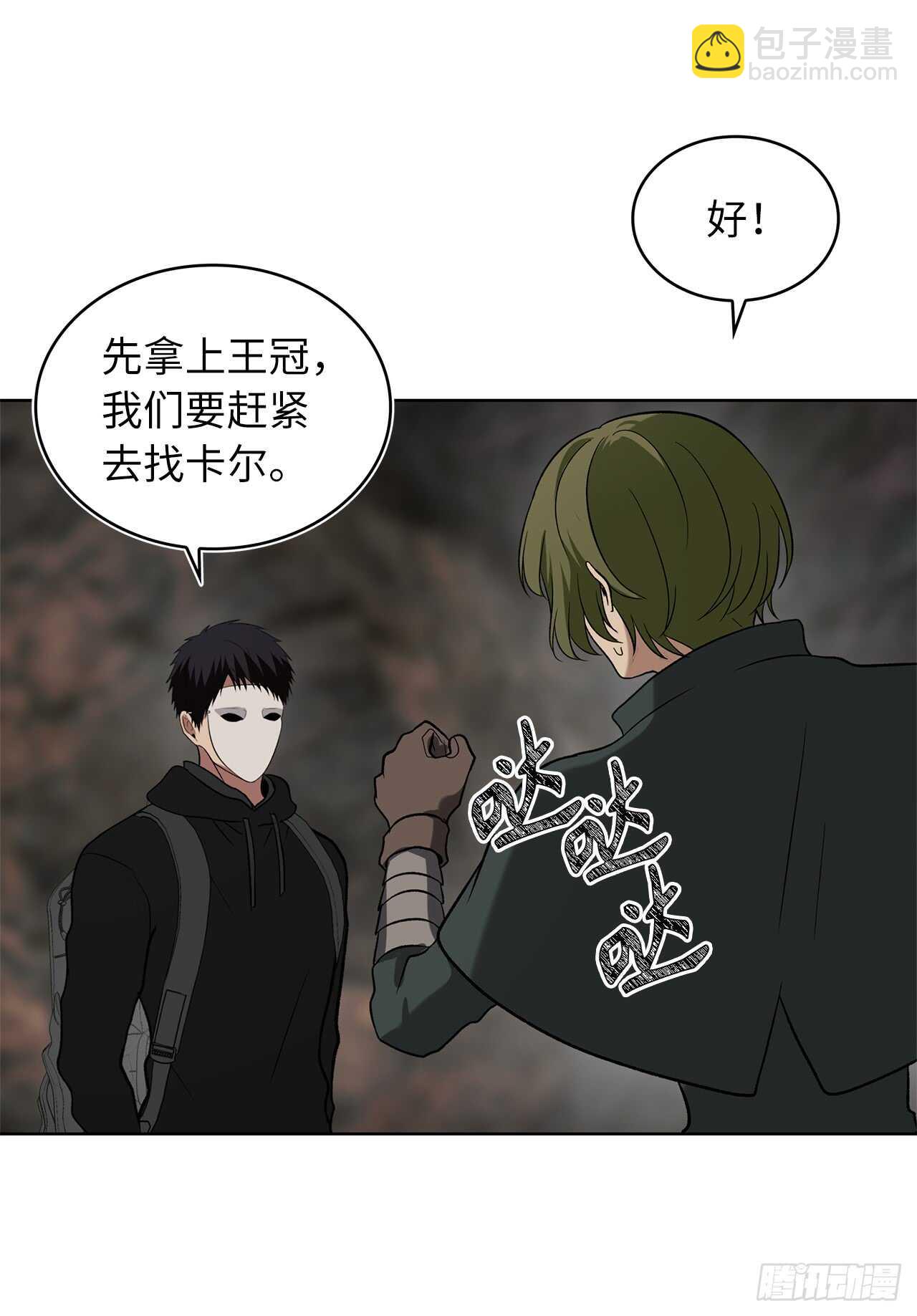 15.以彼之道还施彼身(1/2)-第17话