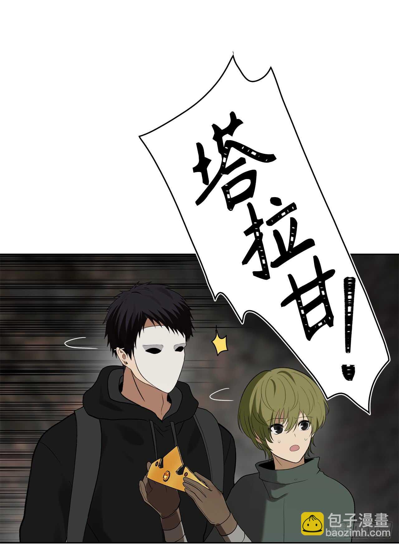 15.以彼之道还施彼身(1/2)-第17话