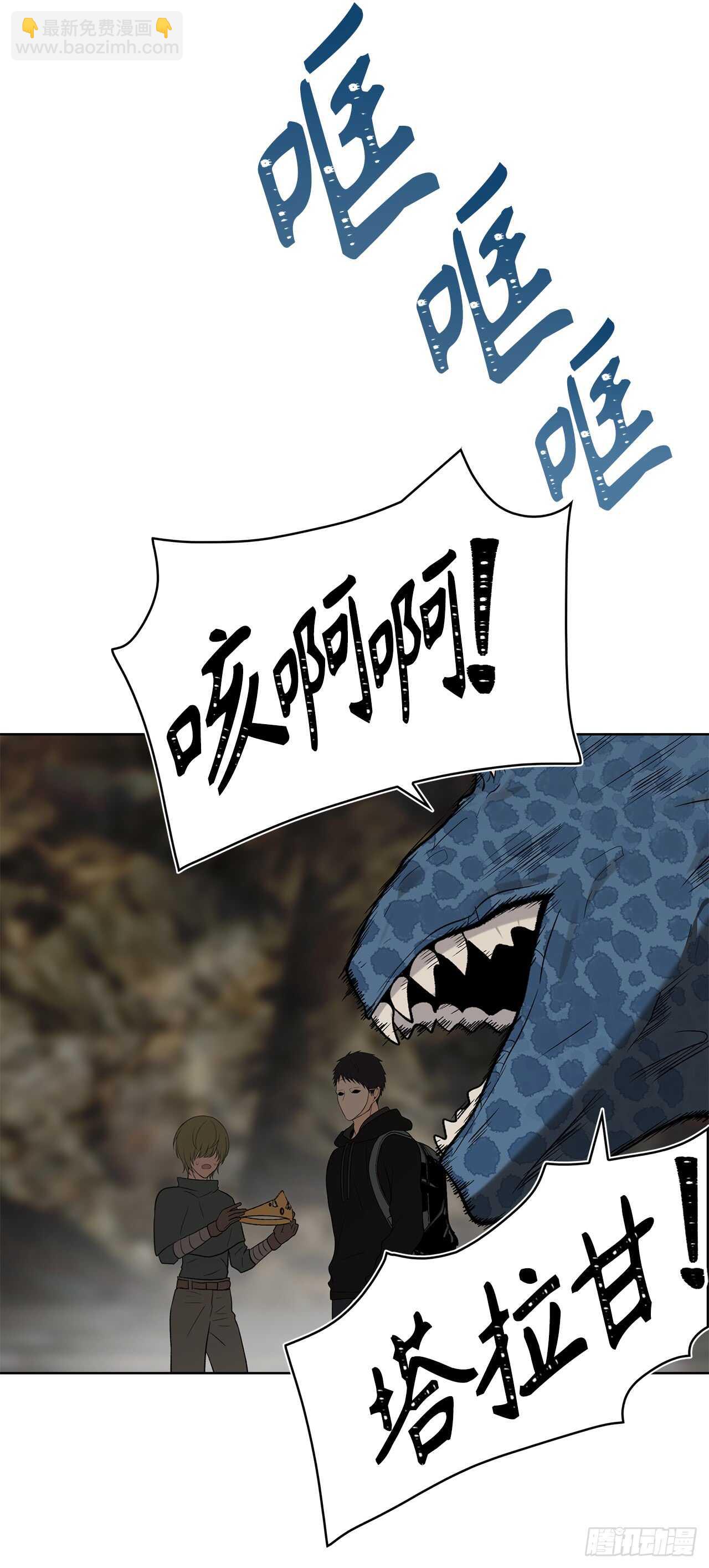 15.以彼之道还施彼身(1/2)-第17话