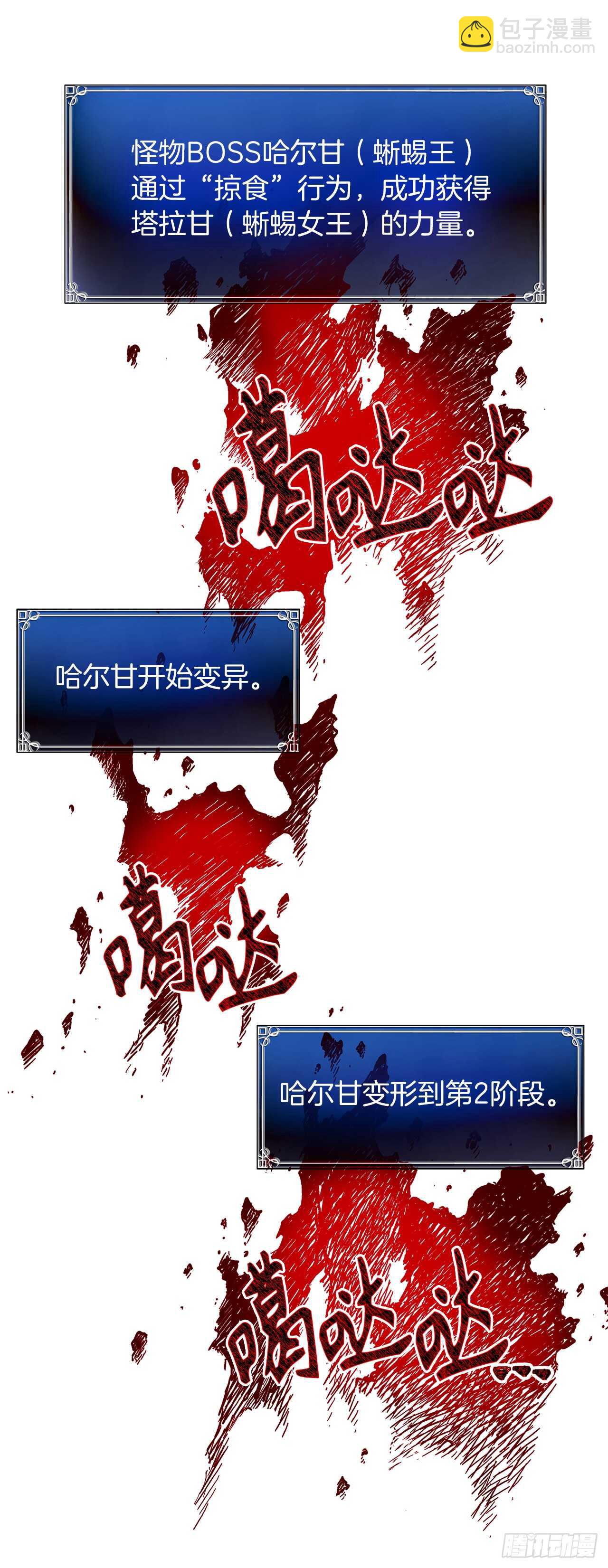 15.以彼之道还施彼身(1/2)-第17话