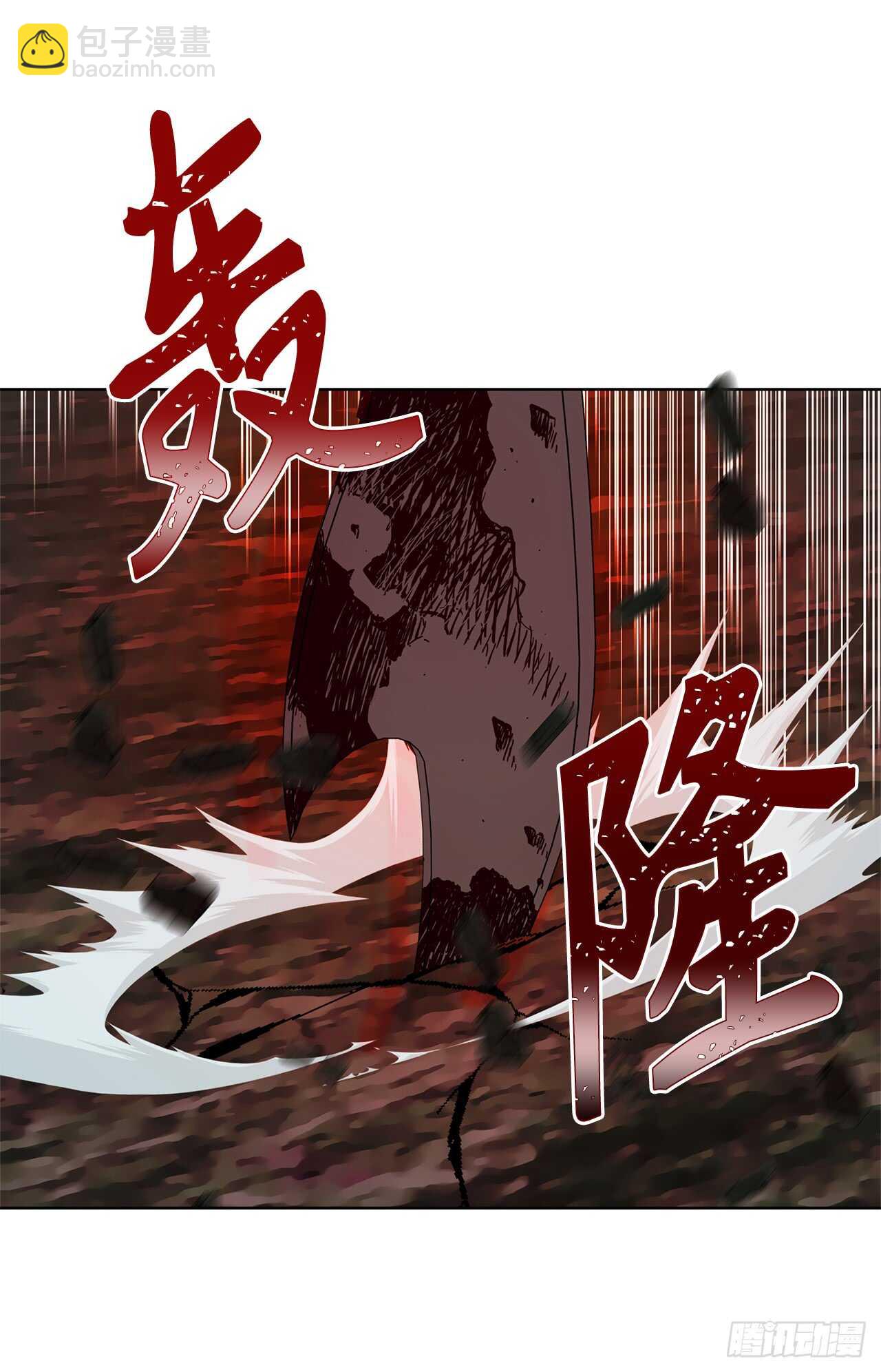 15.以彼之道还施彼身(1/2)-第17话