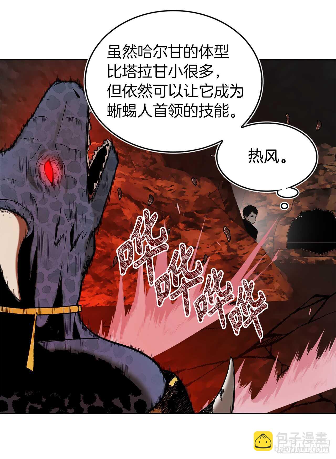 15.以彼之道还施彼身(1/2)-第17话