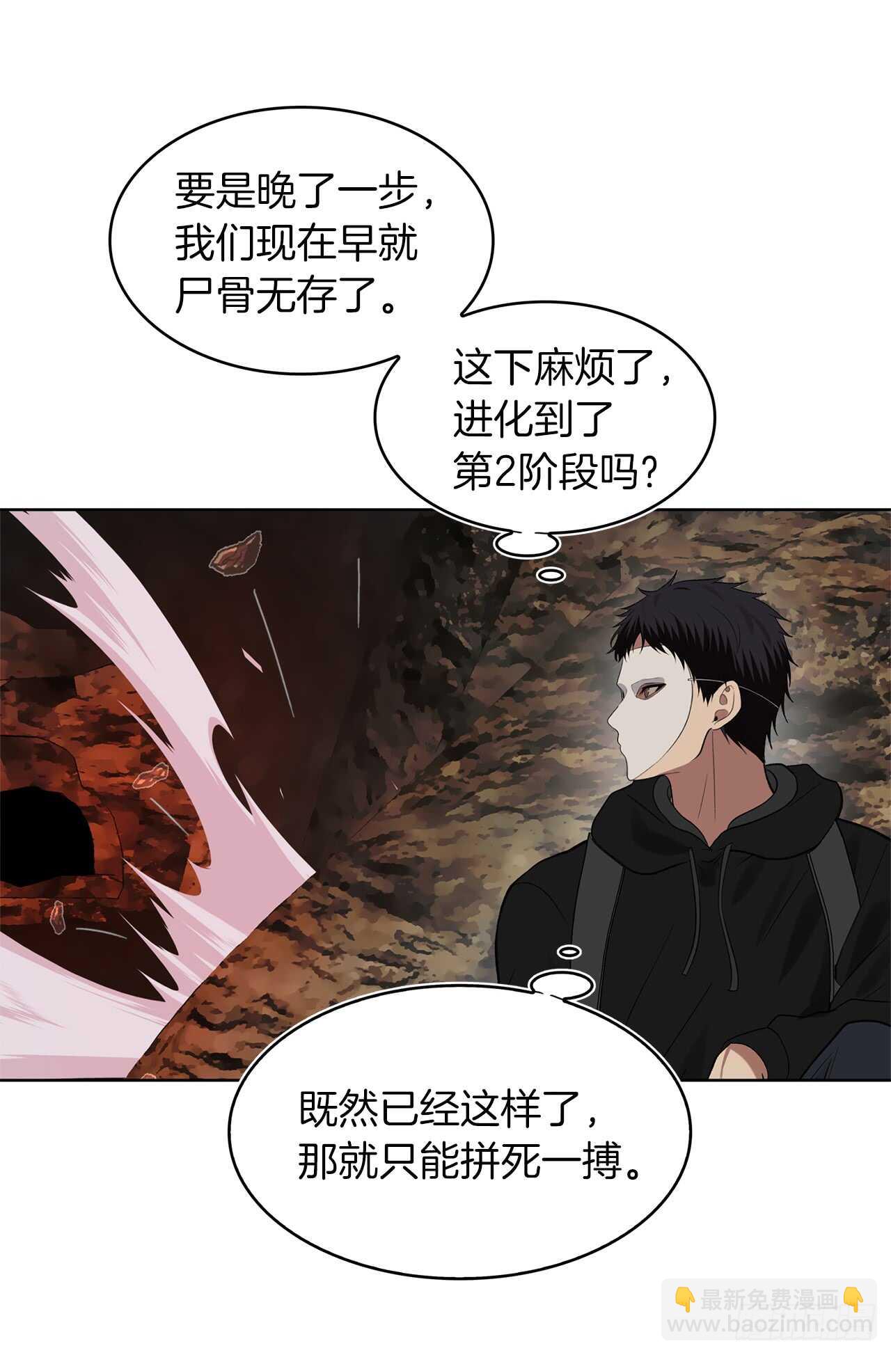 15.以彼之道还施彼身(1/2)-第17话