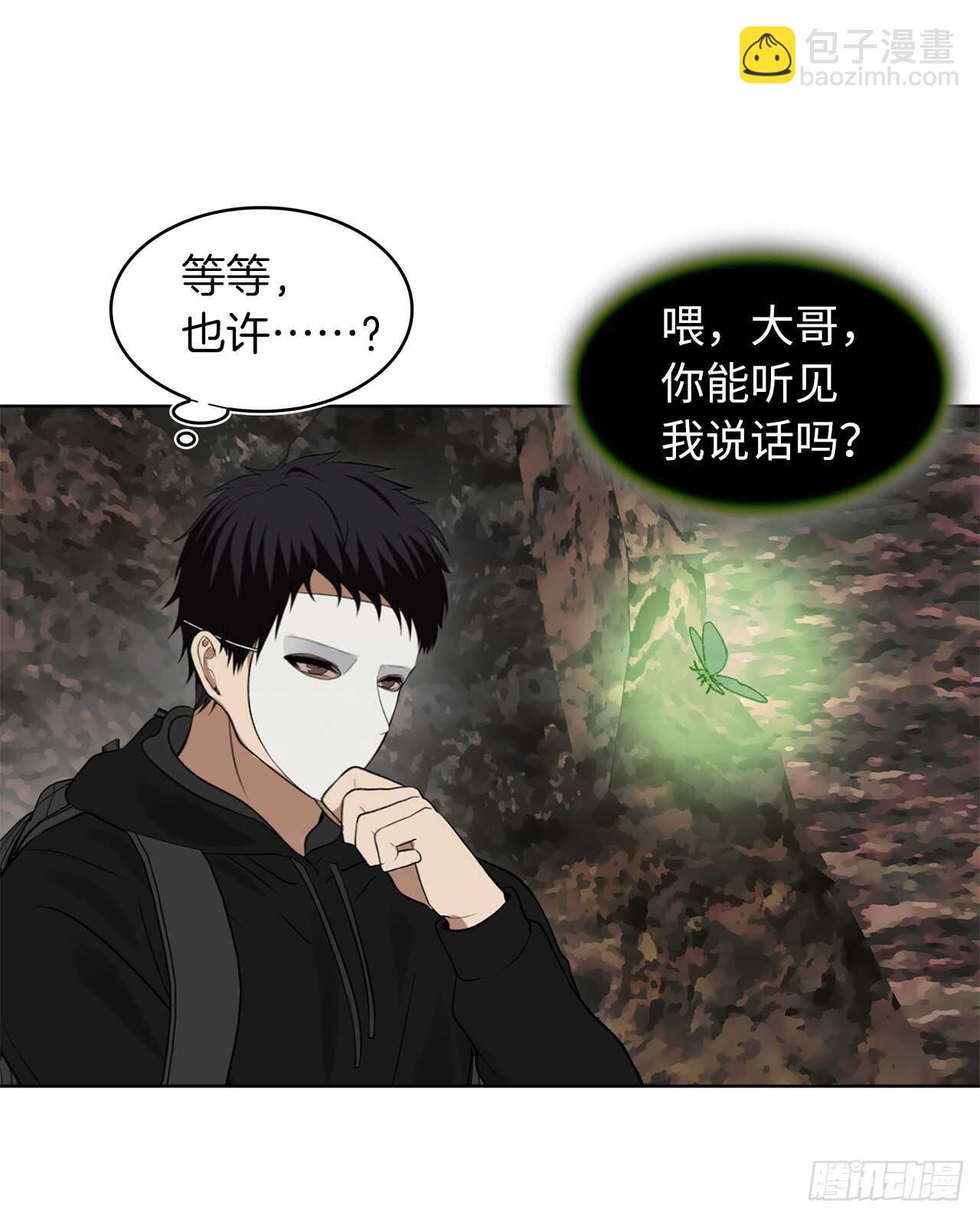 15.以彼之道还施彼身(1/2)-第17话