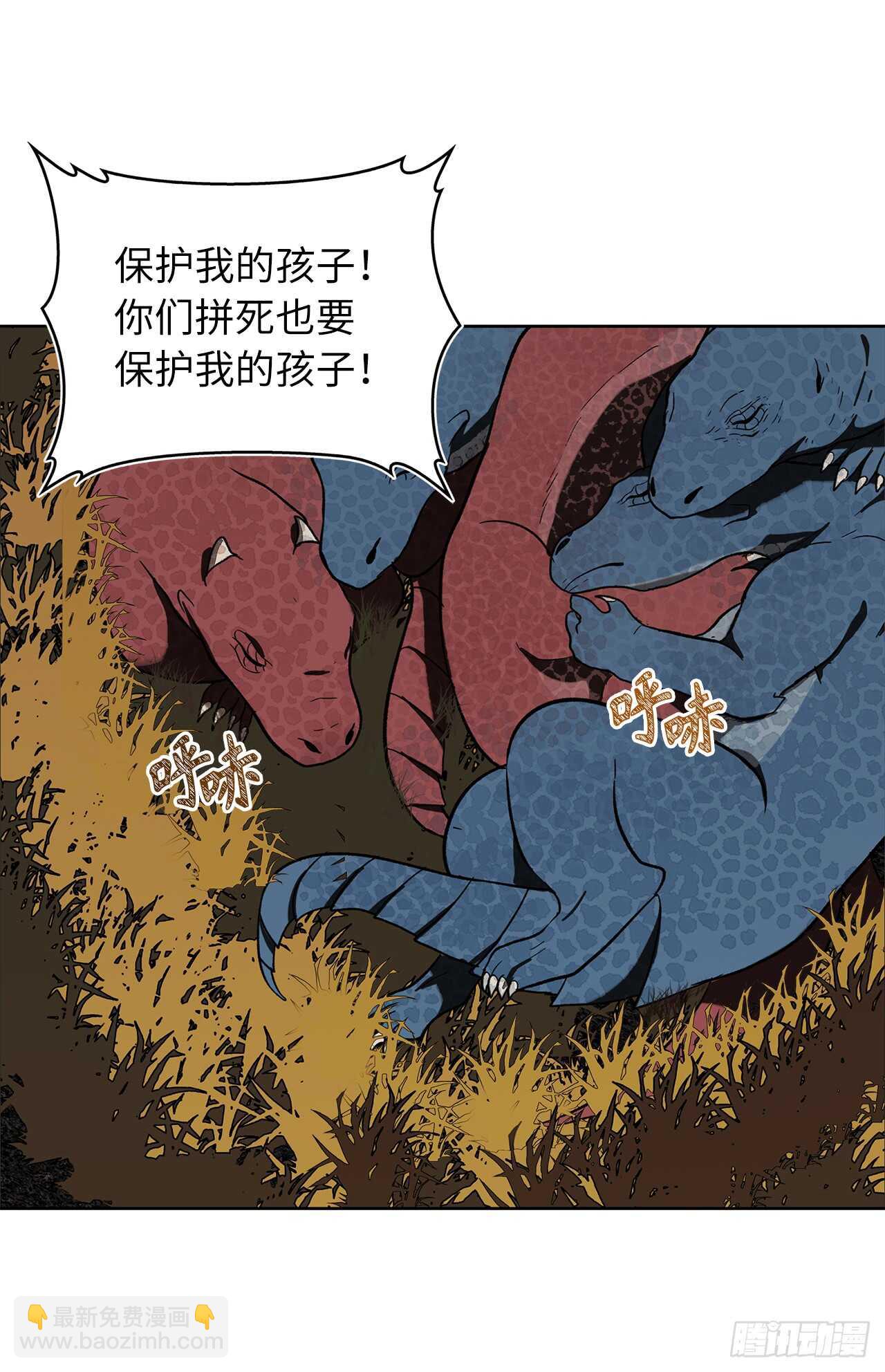 15.以彼之道还施彼身(1/2)-第17话