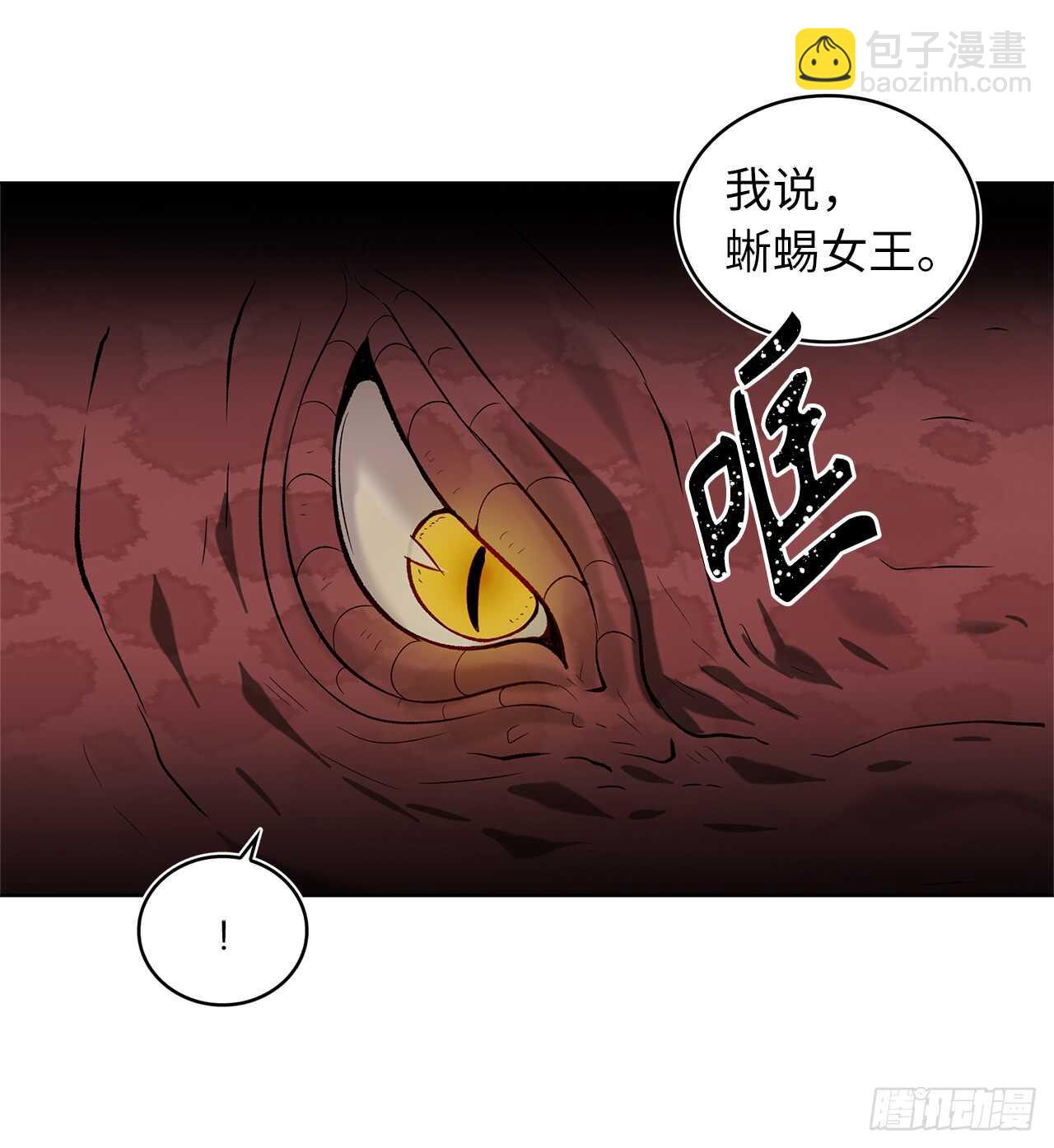 15.以彼之道还施彼身(1/2)-第17话