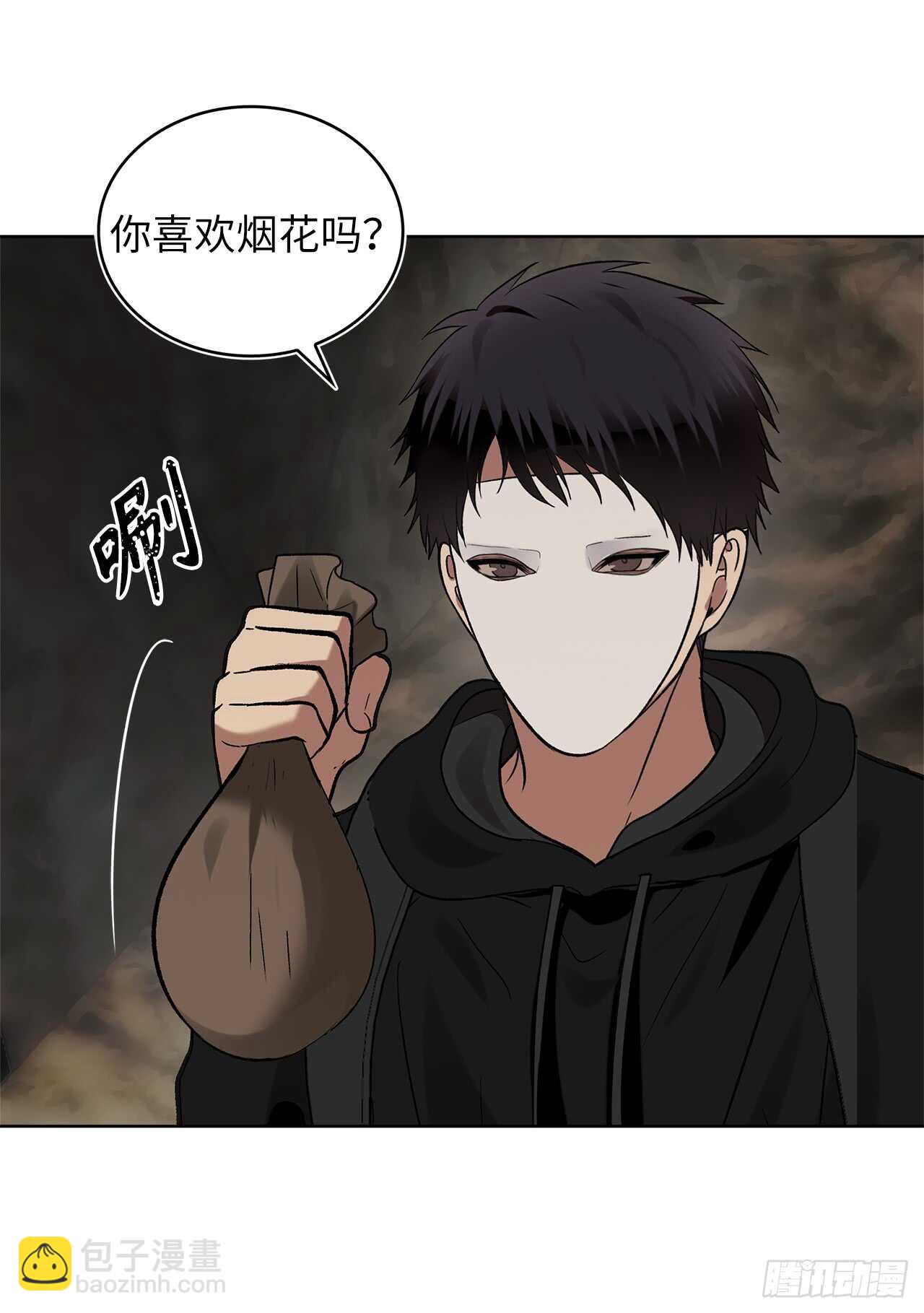 15.以彼之道还施彼身(1/2)-第17话