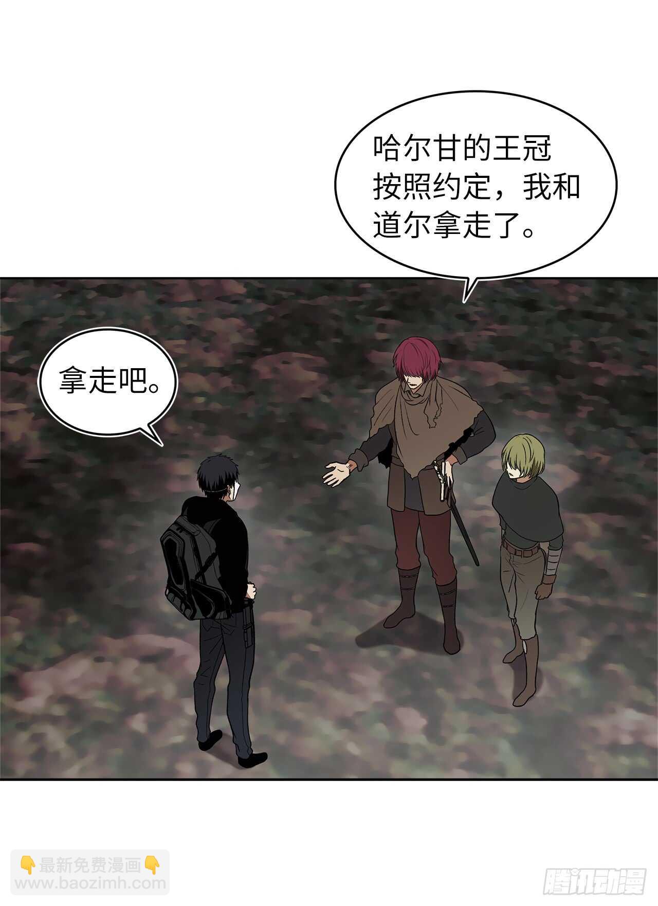17.最会讲价的人(1/2)-第19话