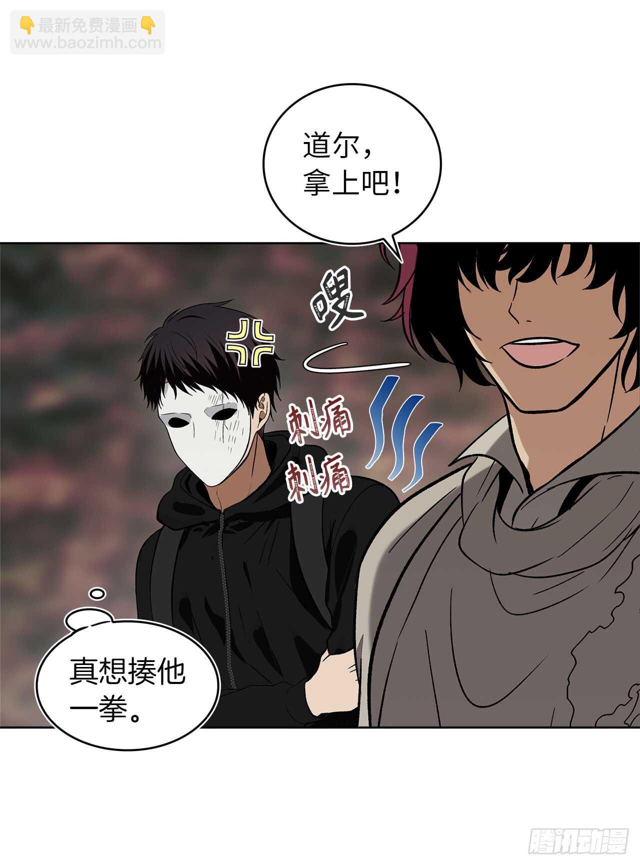 17.最会讲价的人(1/2)-第19话