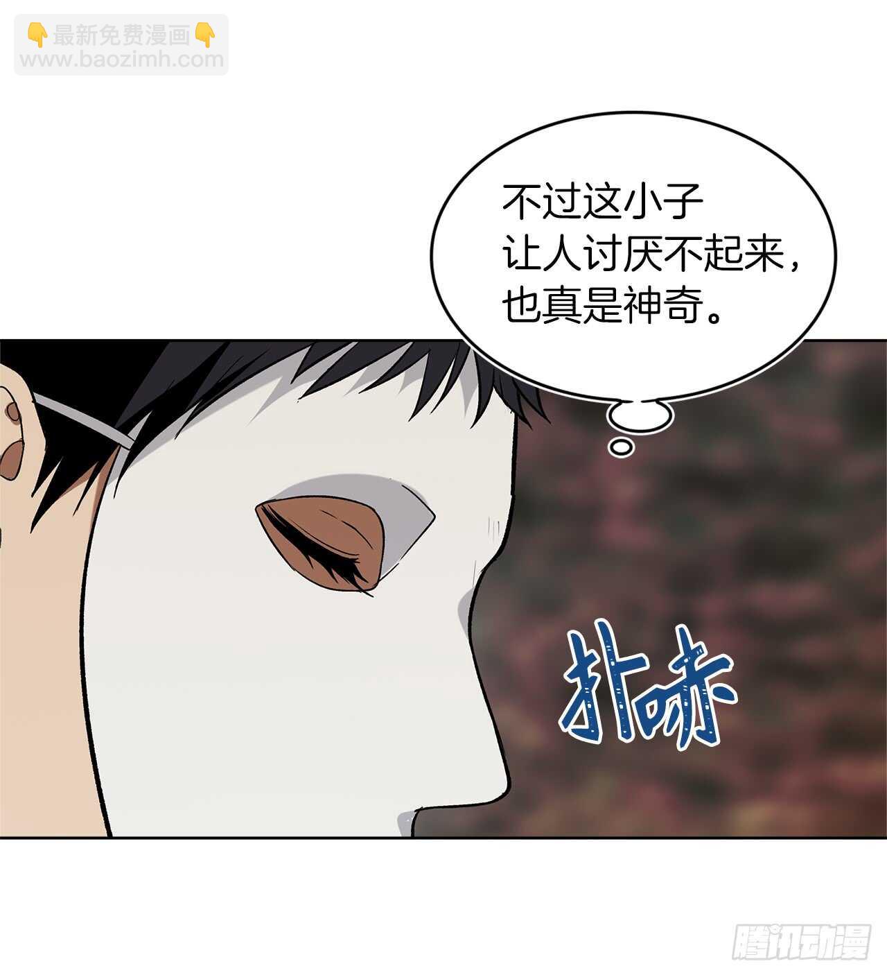 17.最会讲价的人(1/2)-第19话