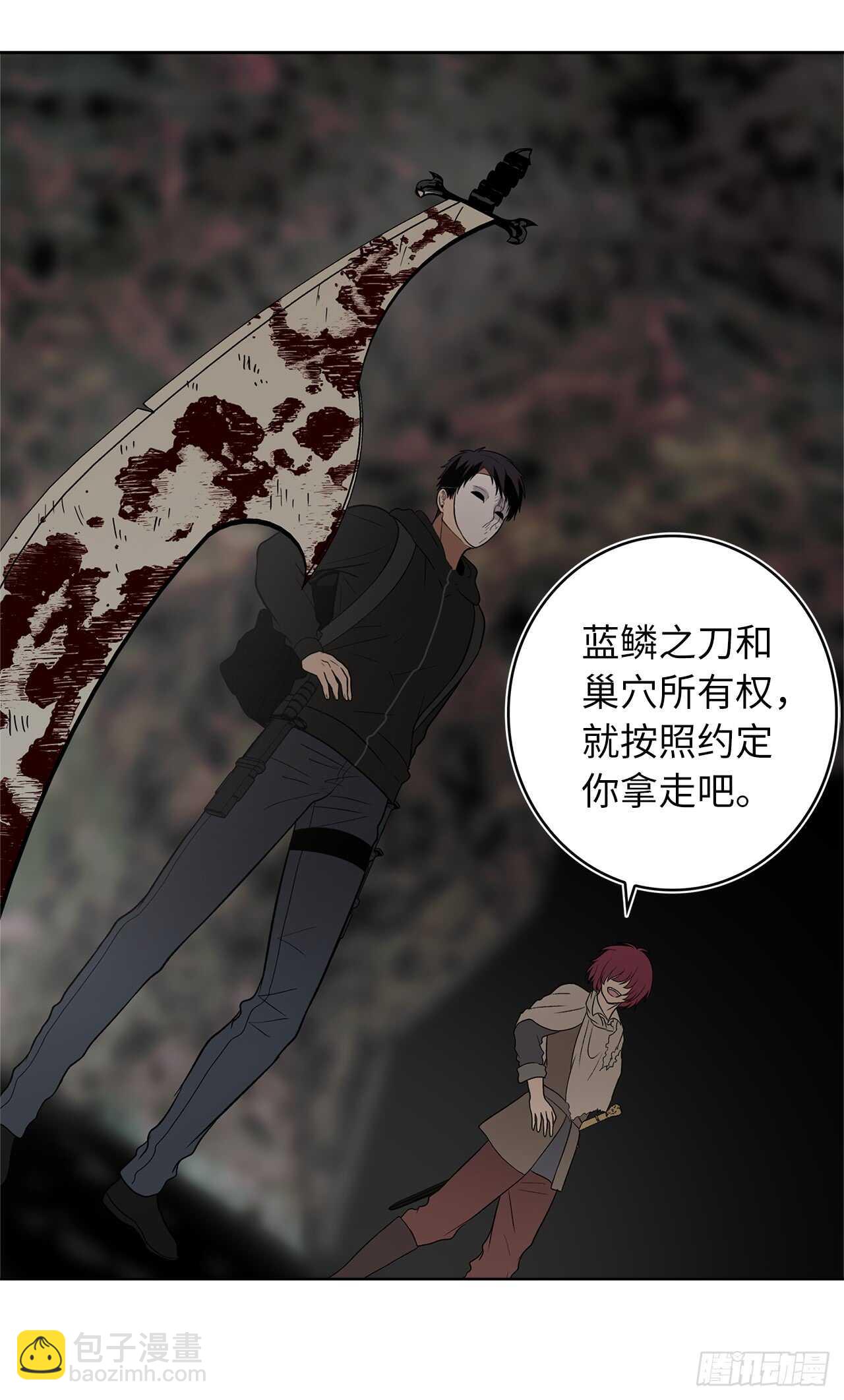17.最会讲价的人(1/2)-第19话