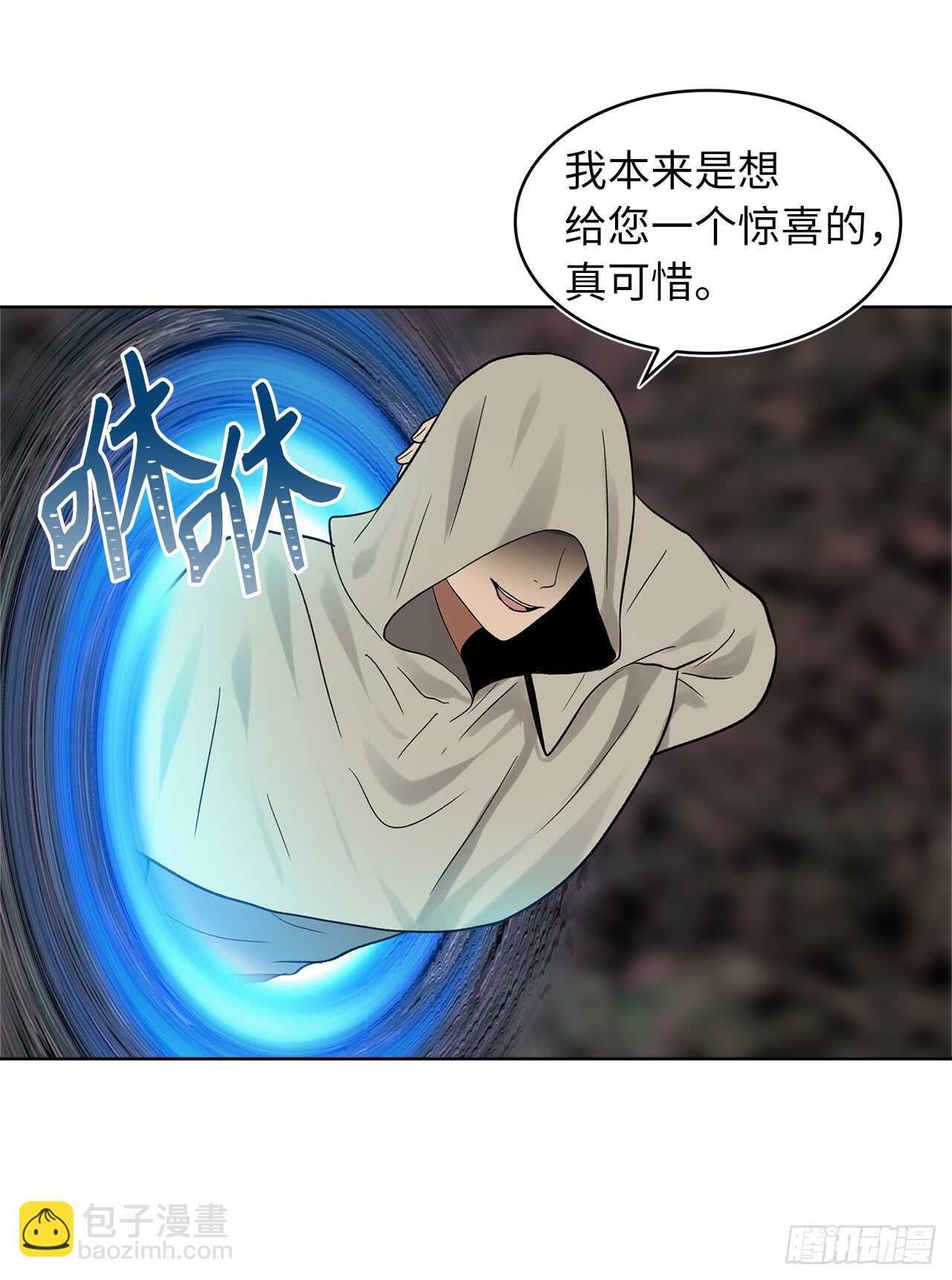 17.最会讲价的人(1/2)-第19话