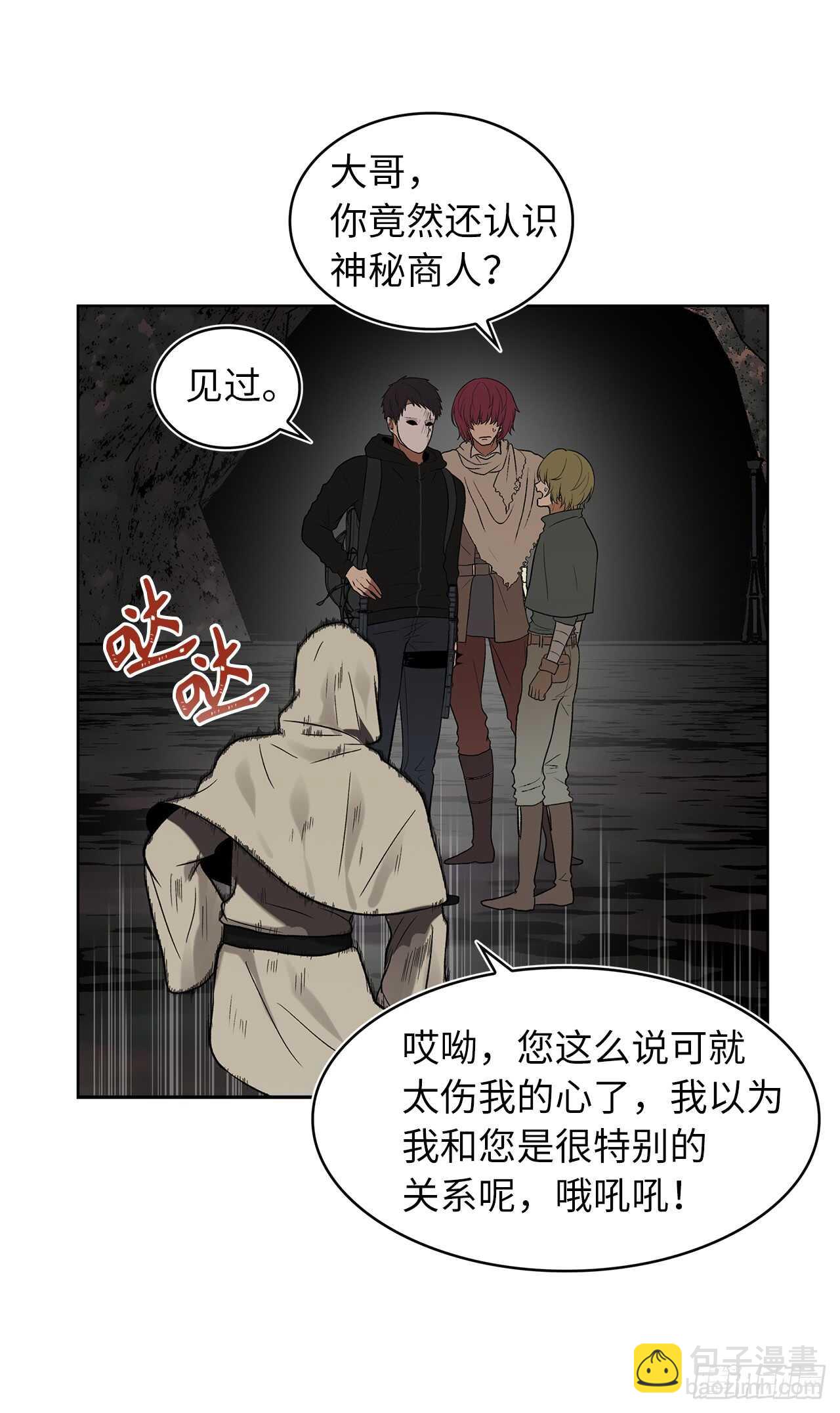 17.最会讲价的人(1/2)-第19话