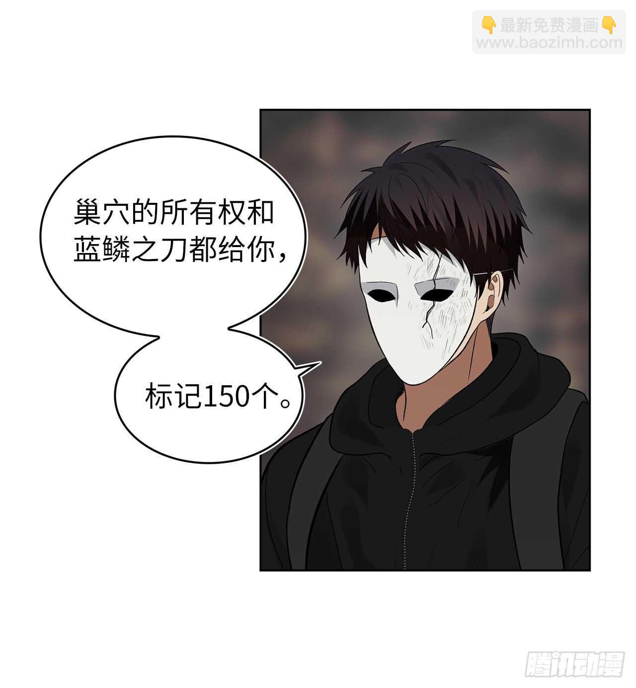 17.最会讲价的人(1/2)-第19话