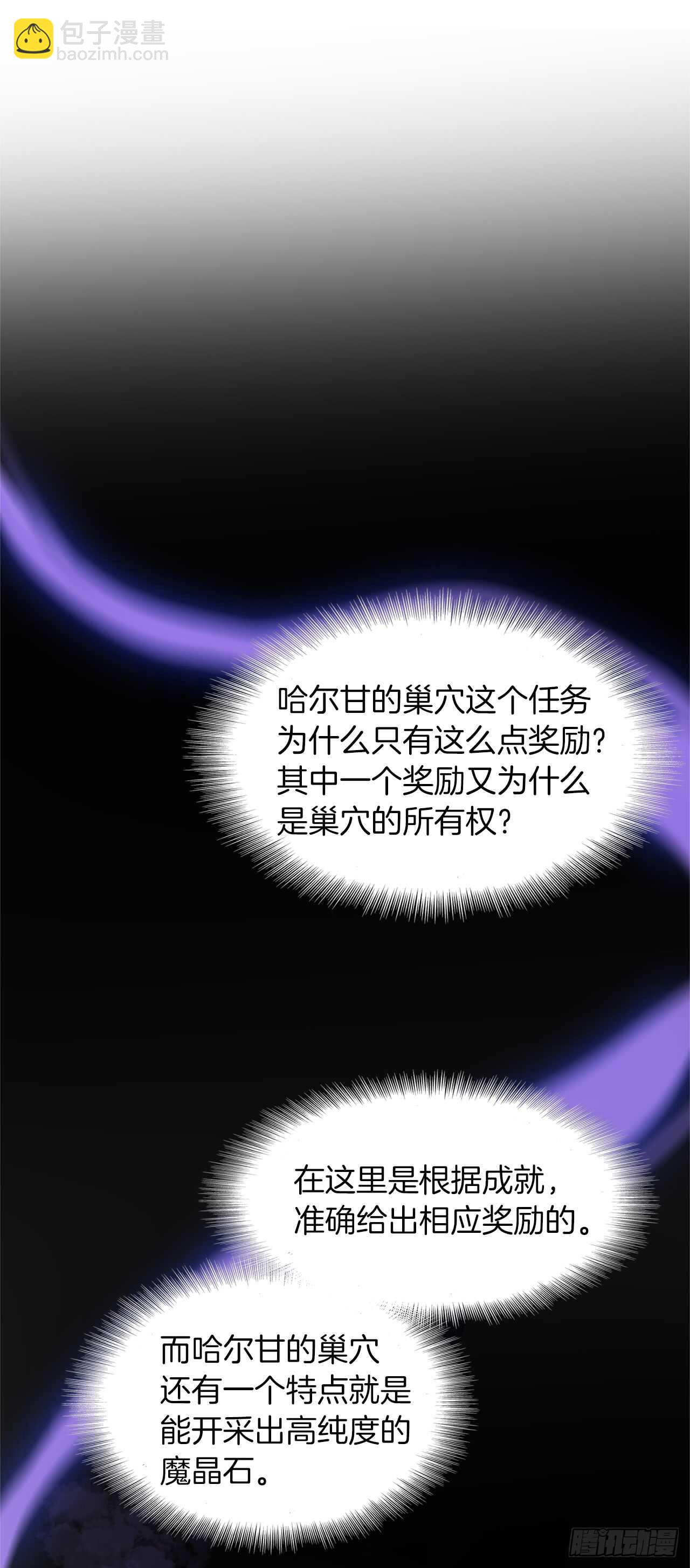 17.最会讲价的人(1/2)-第19话