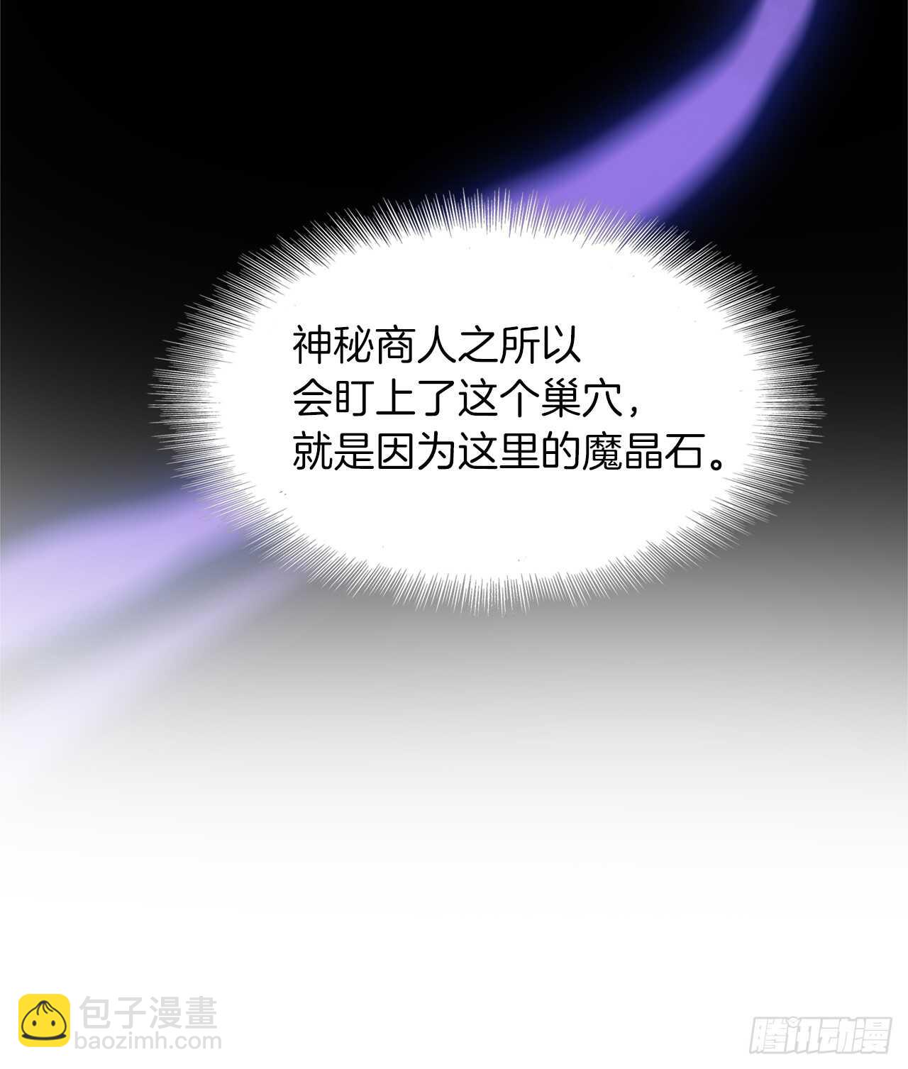 17.最会讲价的人(1/2)-第19话