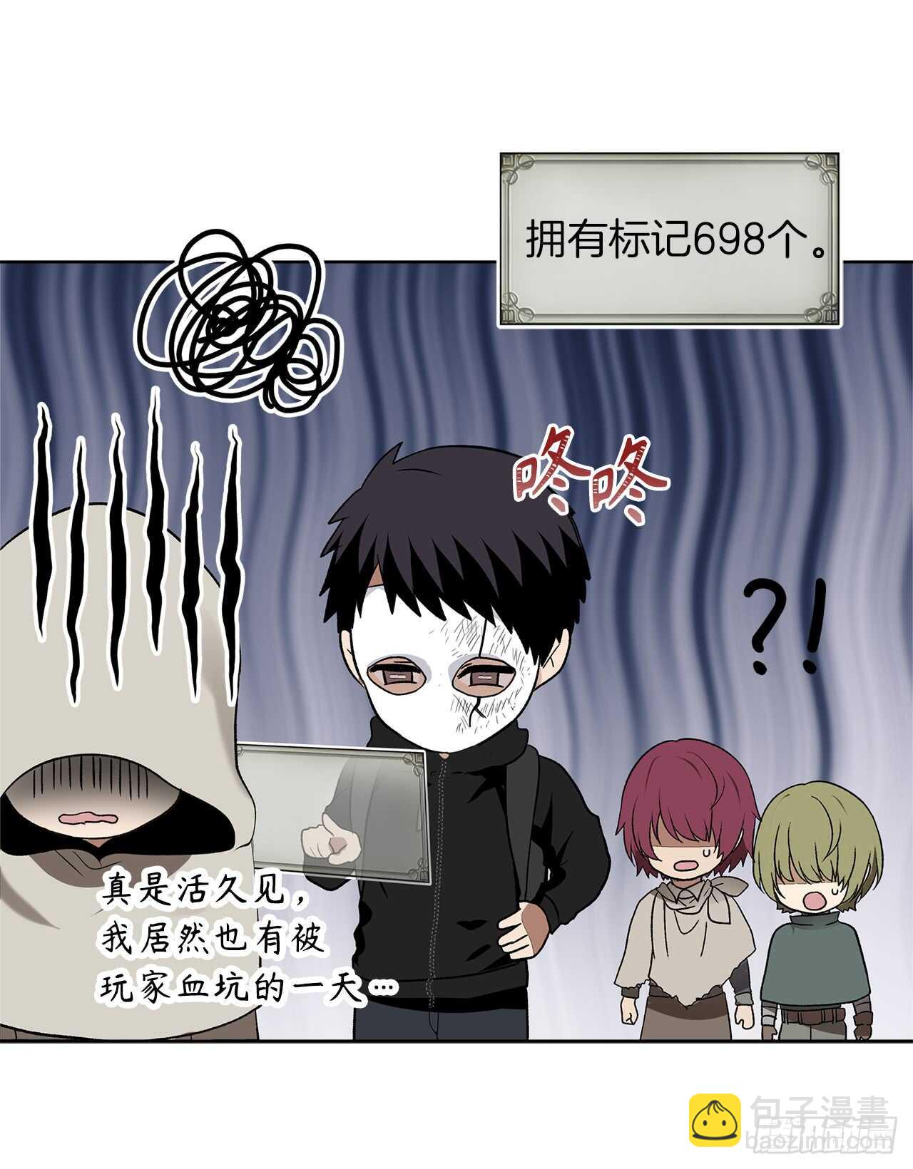 17.最会讲价的人(1/2)-第19话