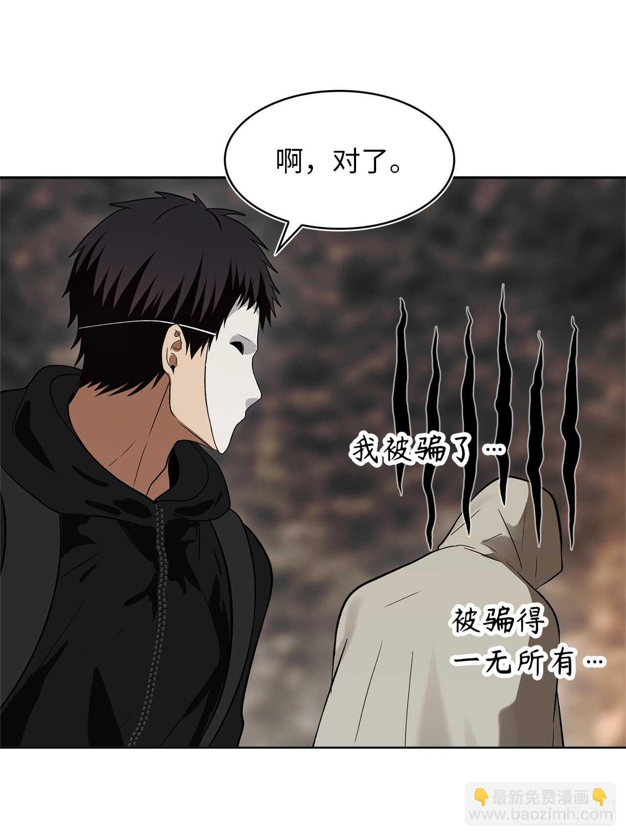 17.最会讲价的人(1/2)-第19话