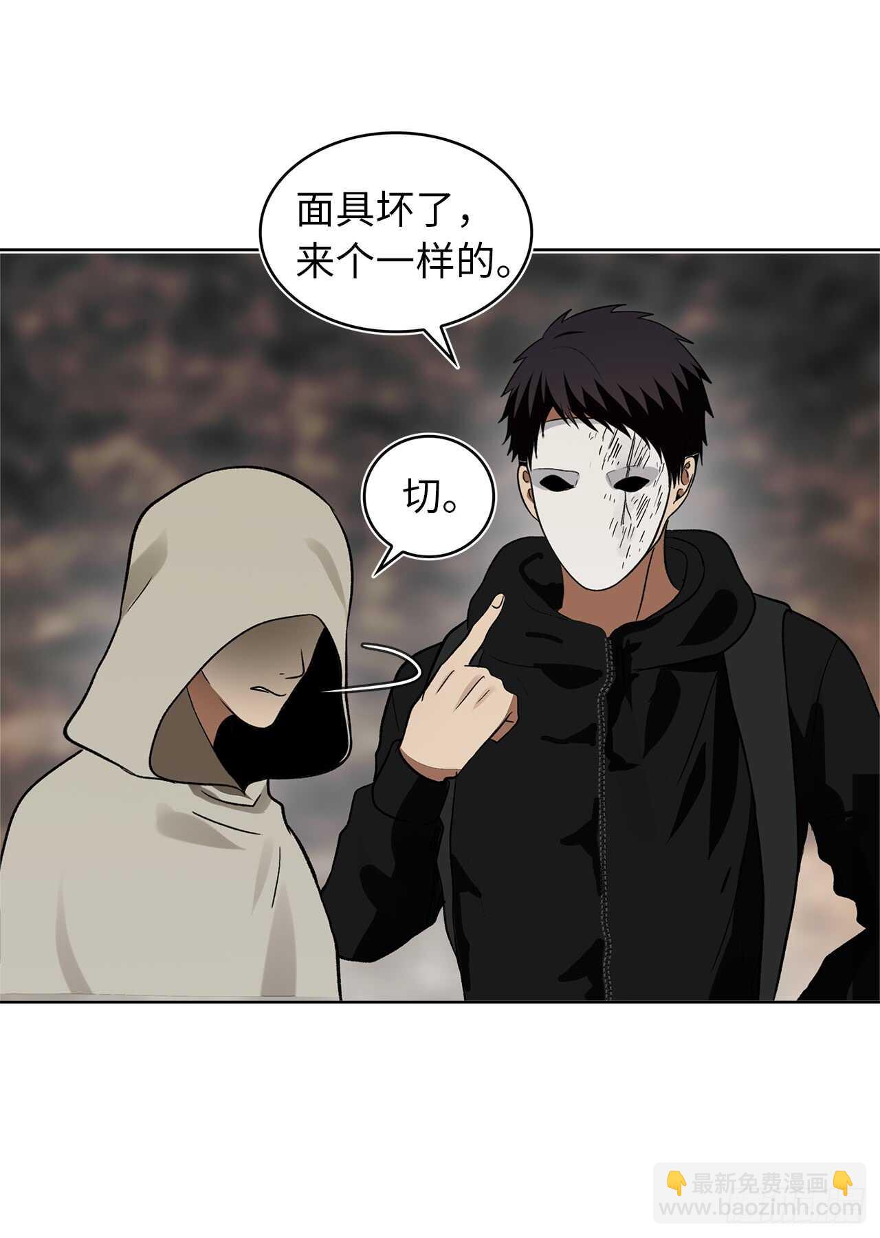 17.最会讲价的人(1/2)-第19话