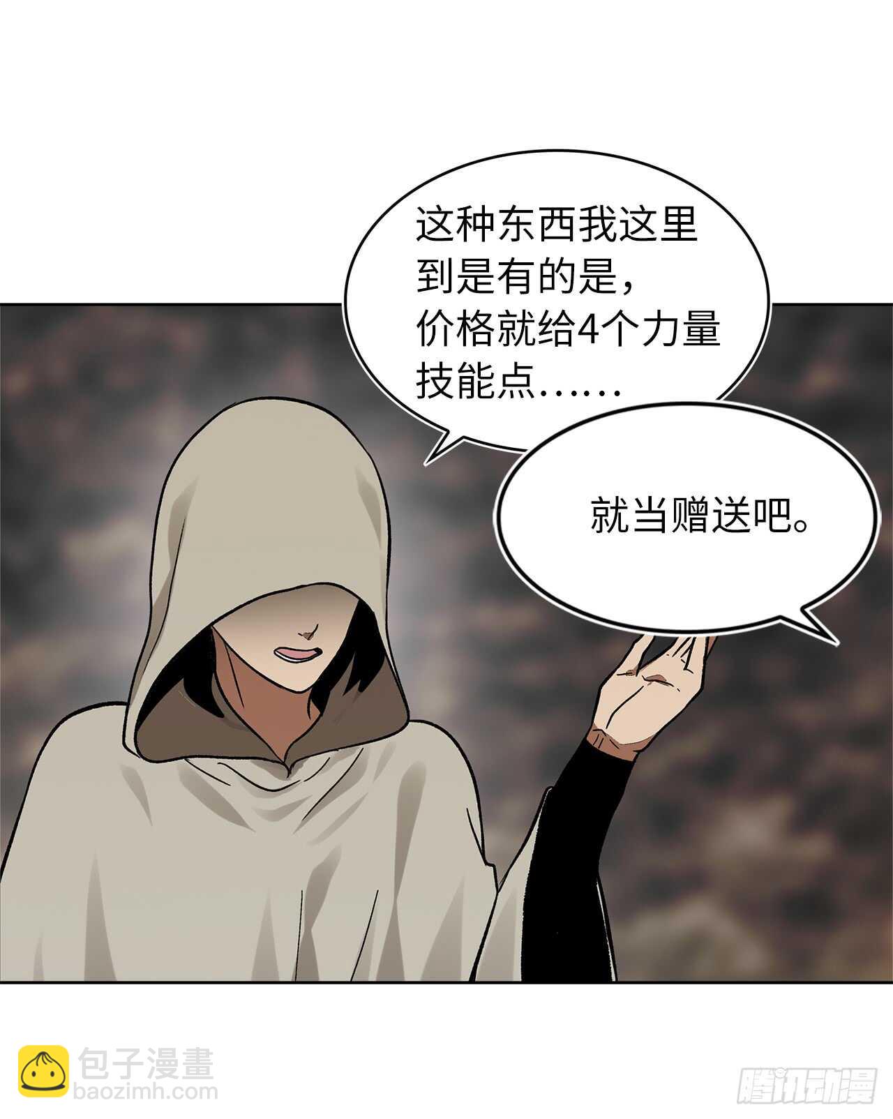 17.最会讲价的人(1/2)-第19话