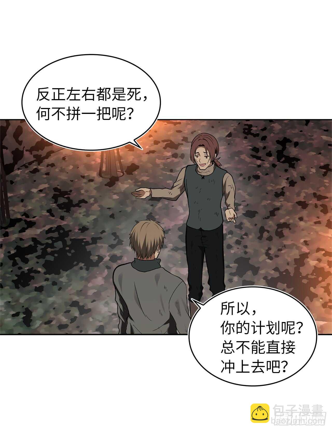 17.最会讲价的人(1/2)-第19话
