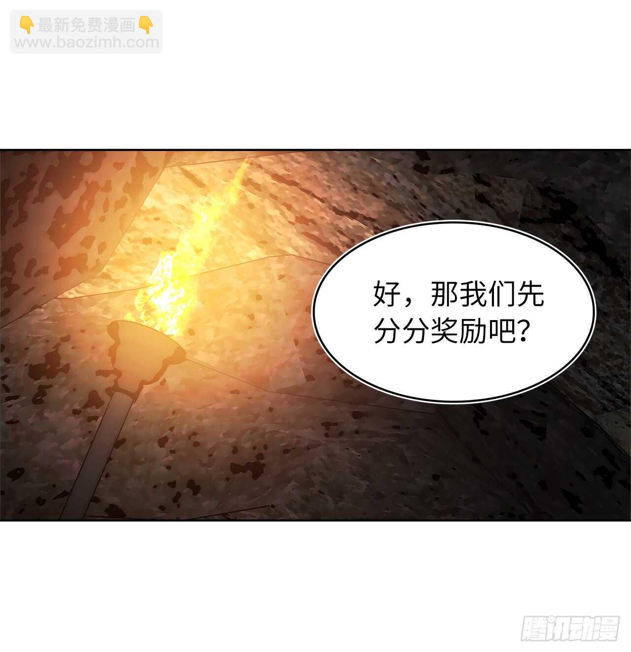 17.最会讲价的人(1/2)-第19话