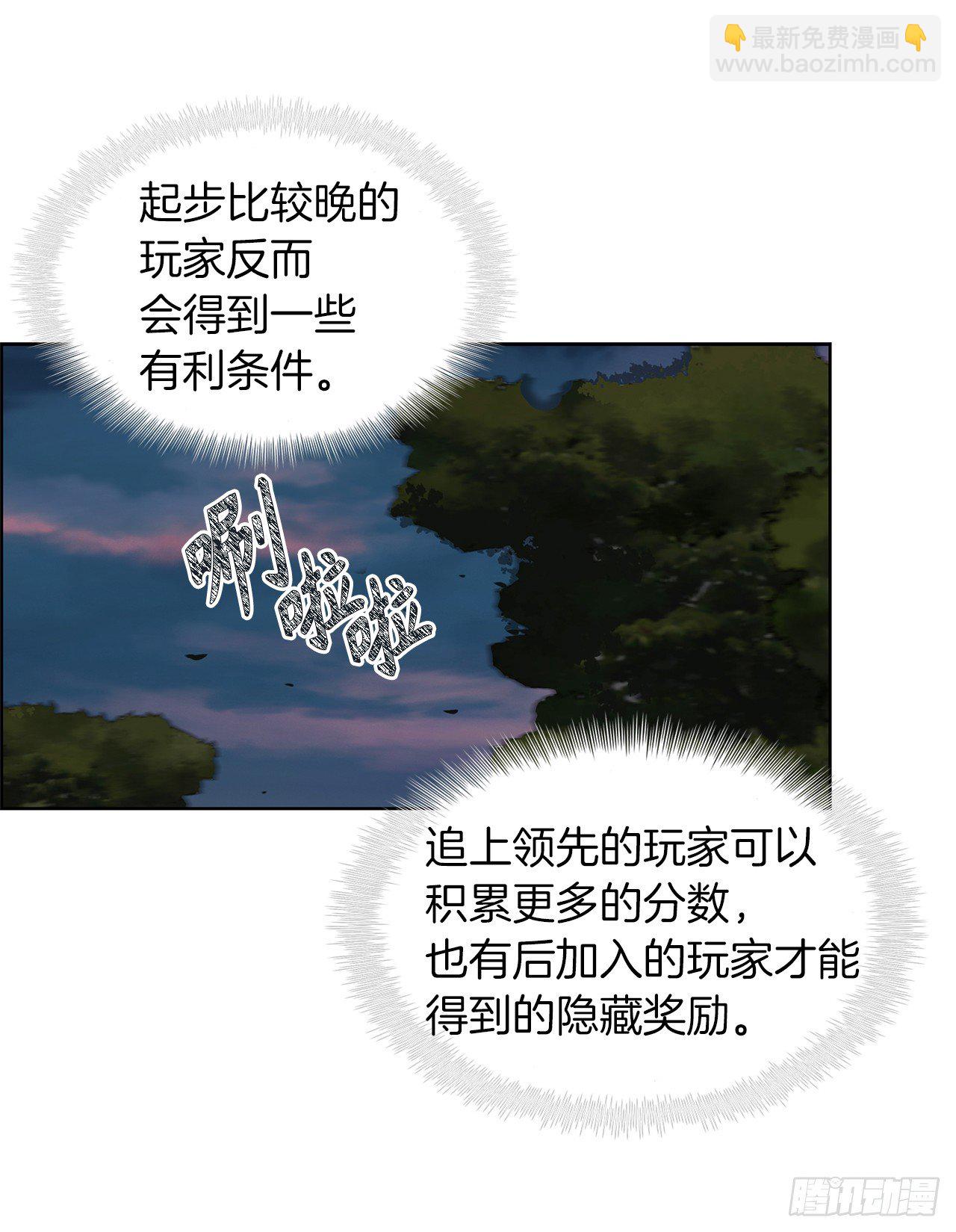 2.以你之名为你复仇(1/2)-第3话