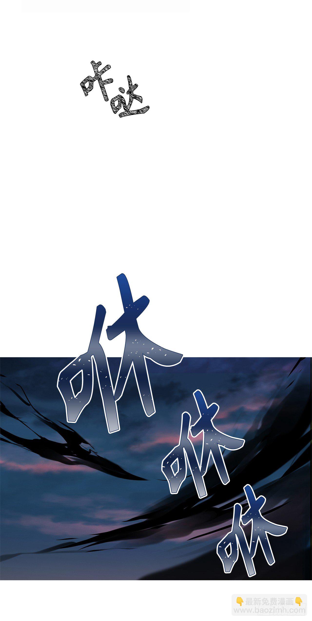 2.以你之名为你复仇(1/2)-第3话