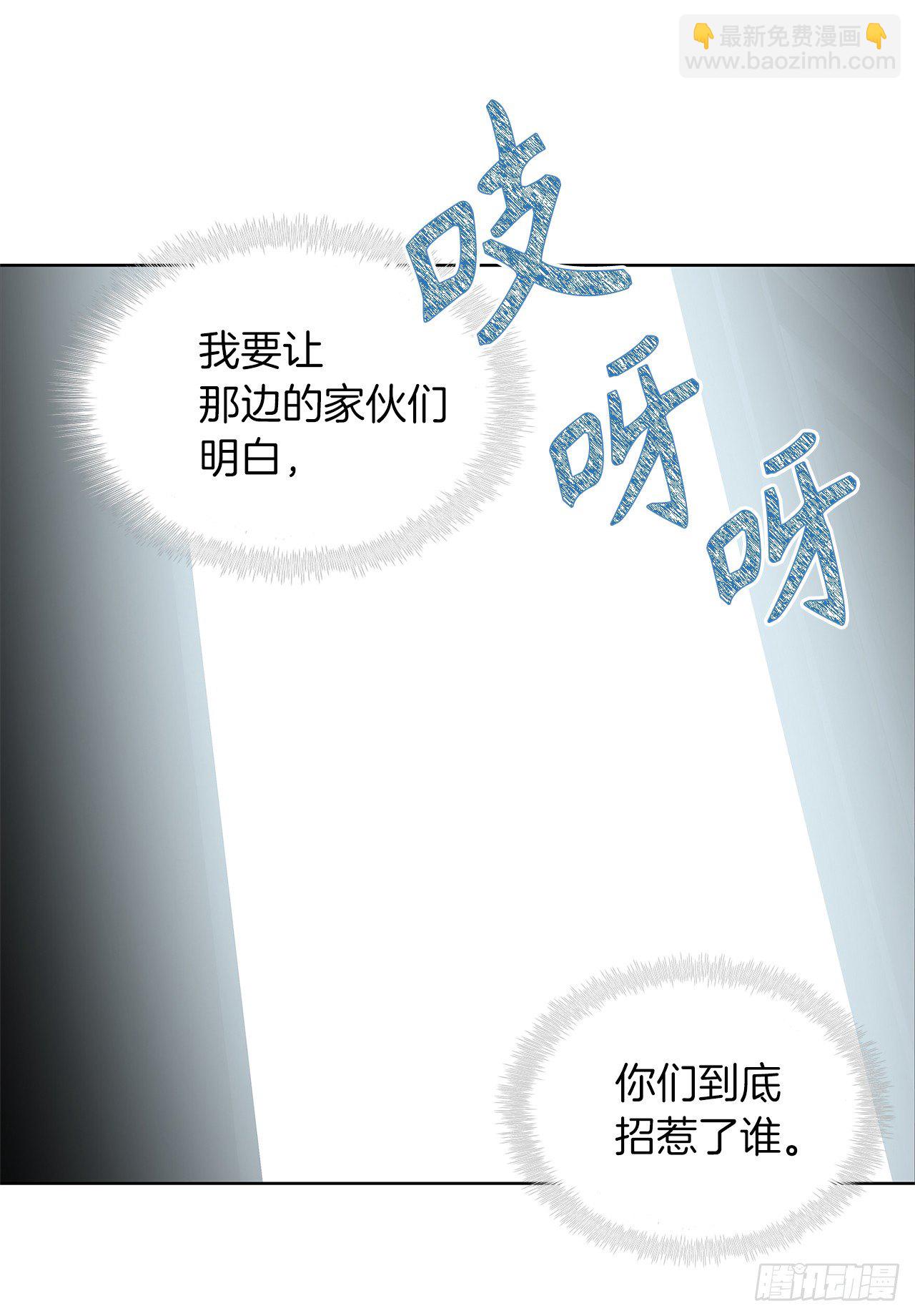 2.以你之名为你复仇(1/2)-第3话