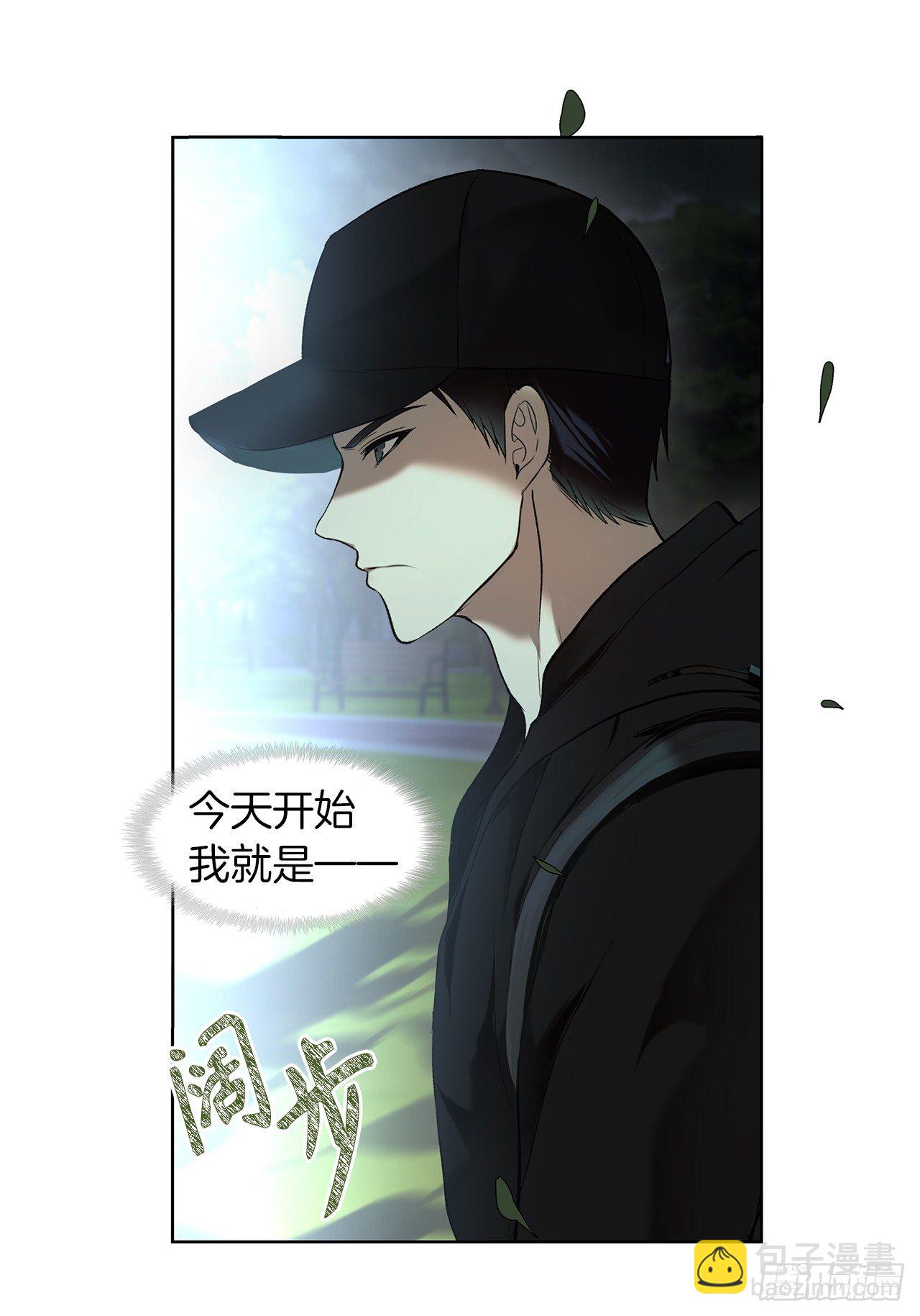2.以你之名为你复仇(1/2)-第3话