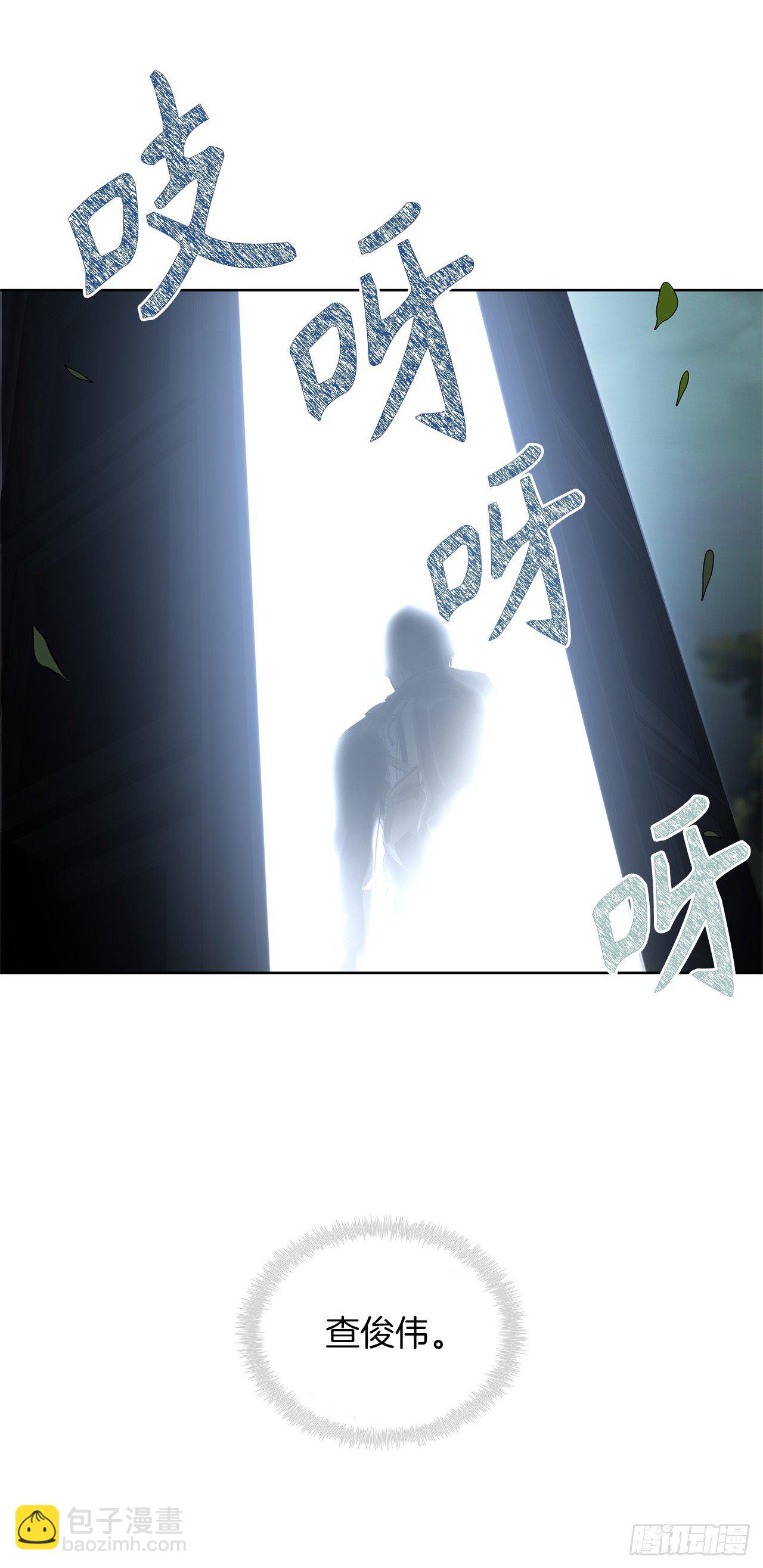 2.以你之名为你复仇(1/2)-第3话