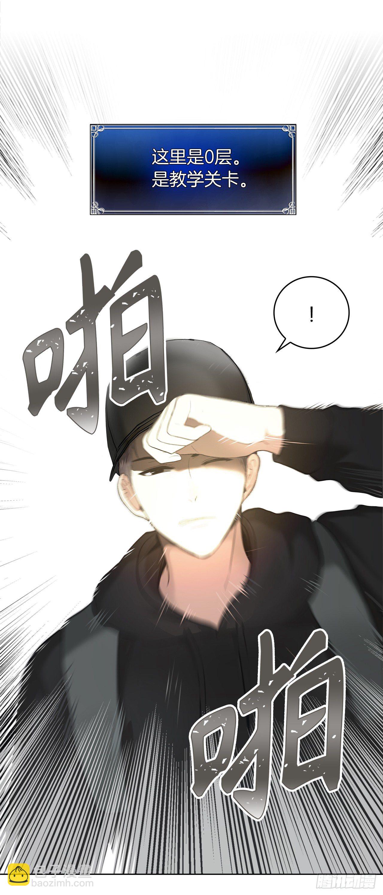 2.以你之名为你复仇(1/2)-第3话