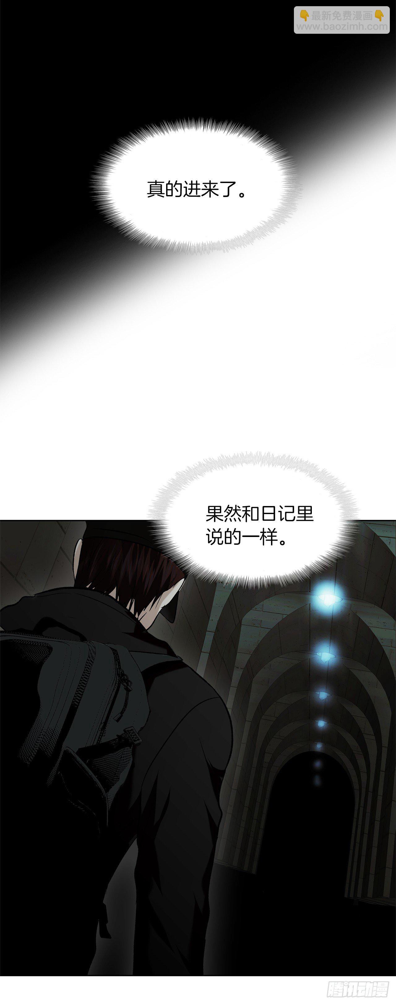 2.以你之名为你复仇(1/2)-第3话