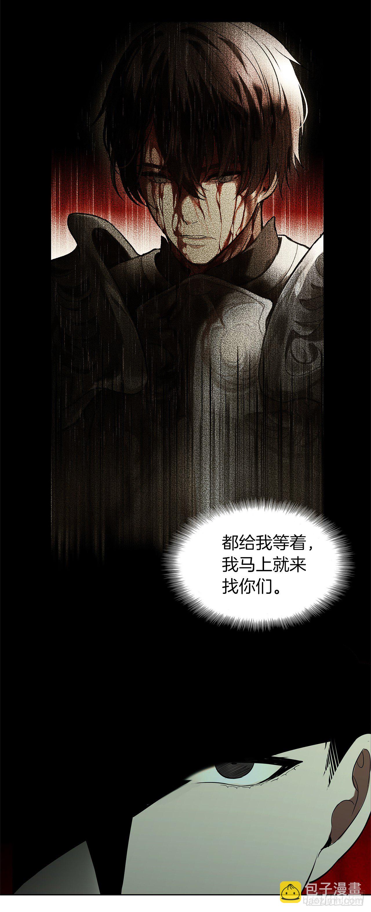 2.以你之名为你复仇(1/2)-第3话