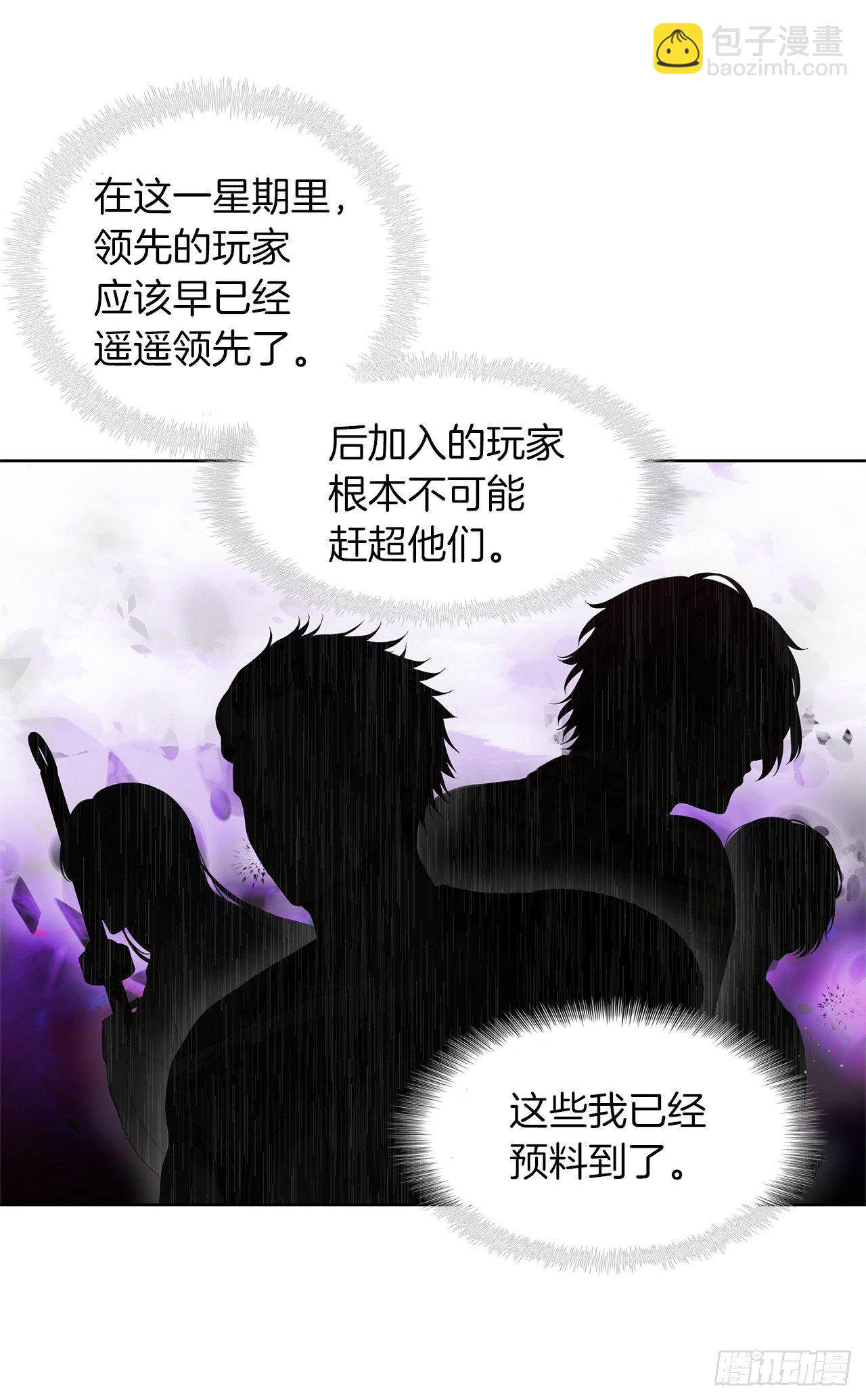2.以你之名为你复仇(1/2)-第3话