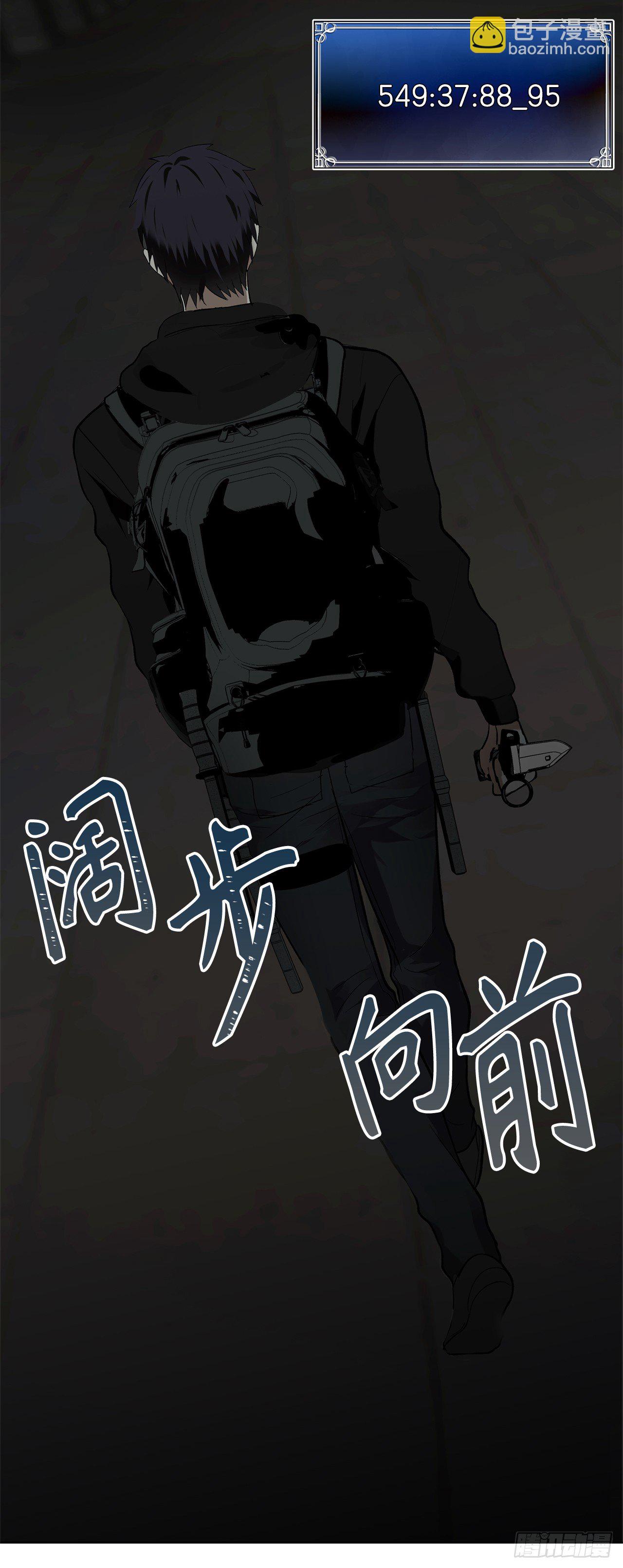 2.以你之名为你复仇(1/2)-第3话
