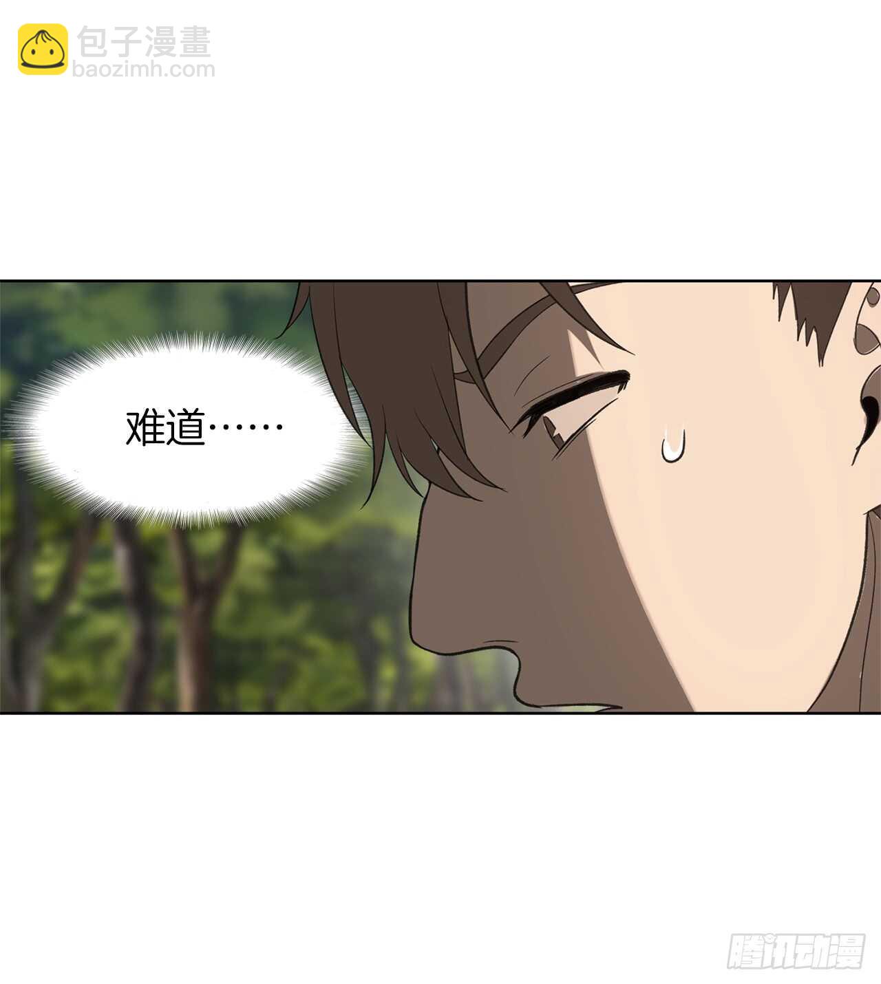 19.分开是最好的选择(1/2)-第21话