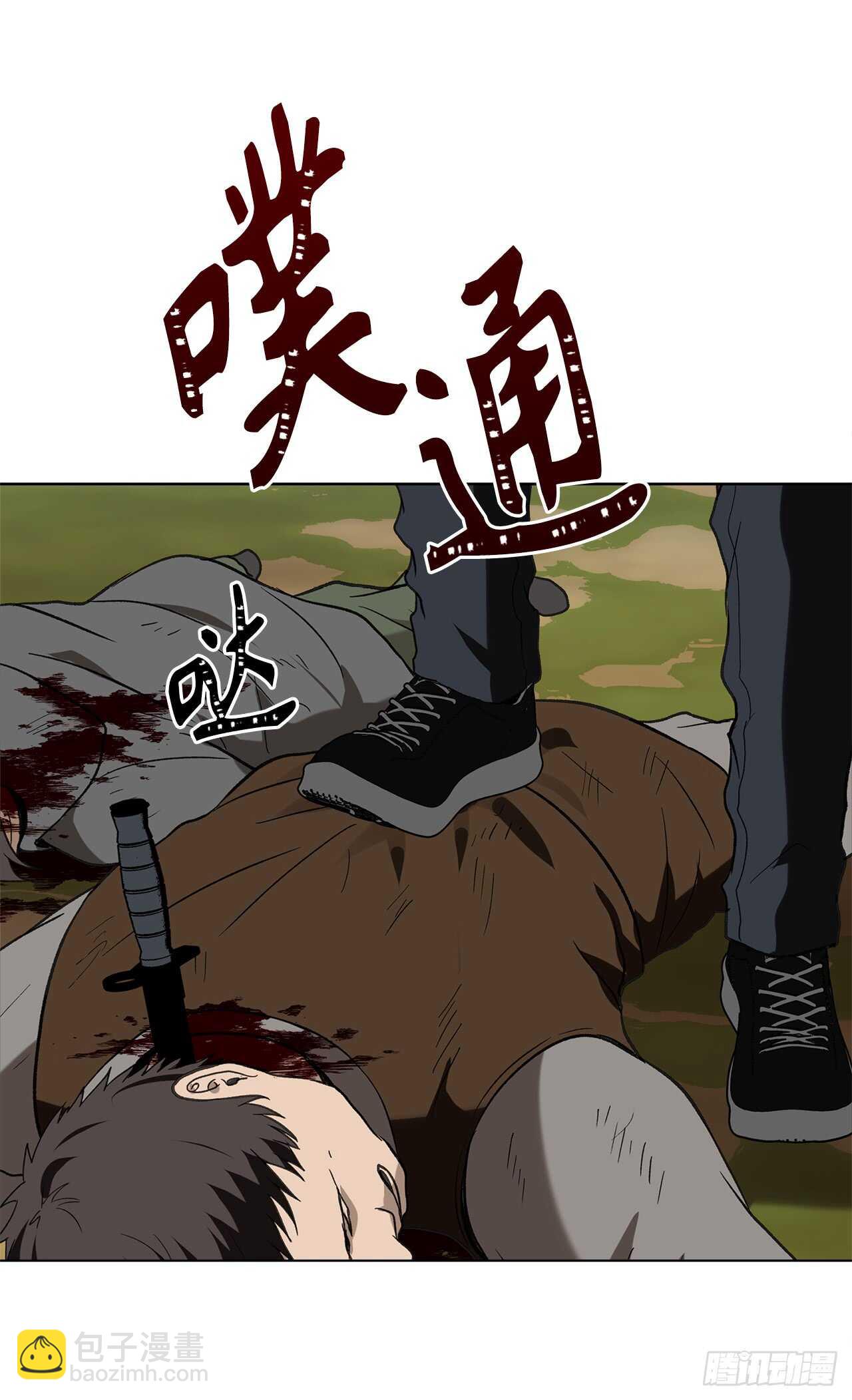 19.分开是最好的选择(1/2)-第21话