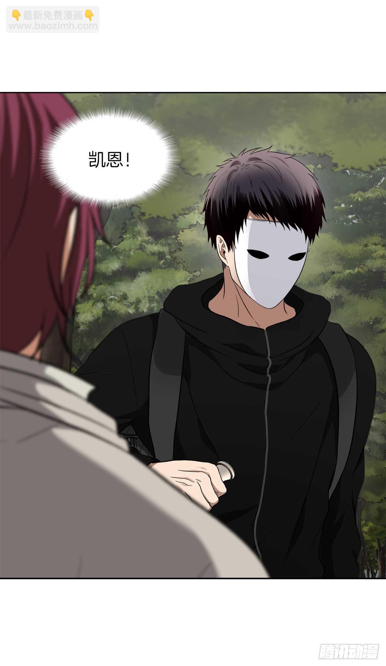 19.分开是最好的选择(1/2)-第21话