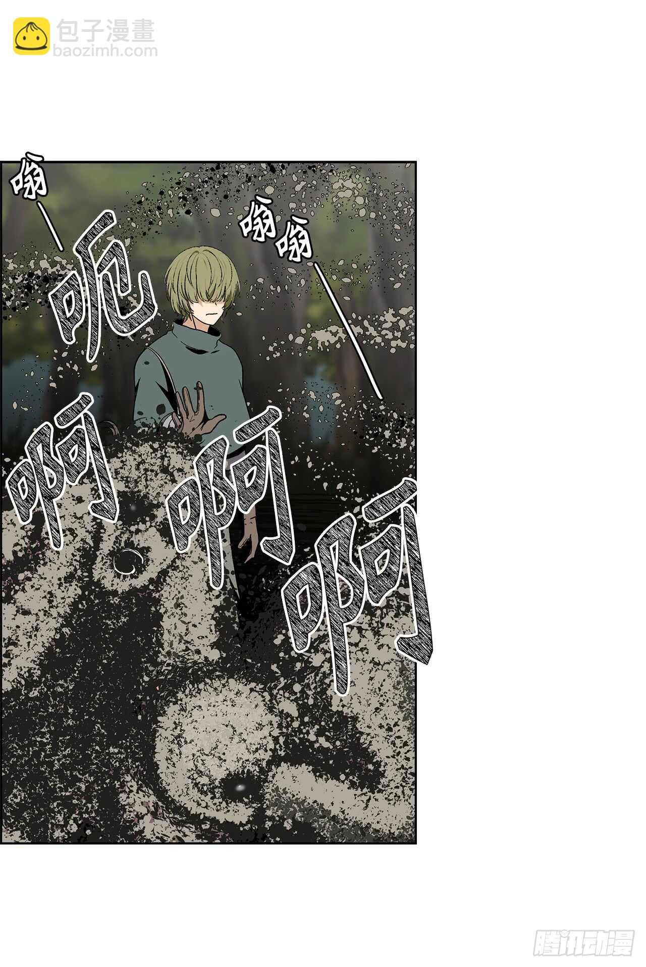 19.分开是最好的选择(1/2)-第21话