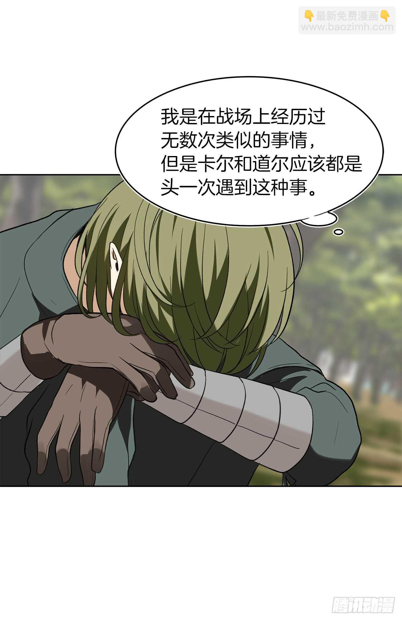 19.分开是最好的选择(1/2)-第21话